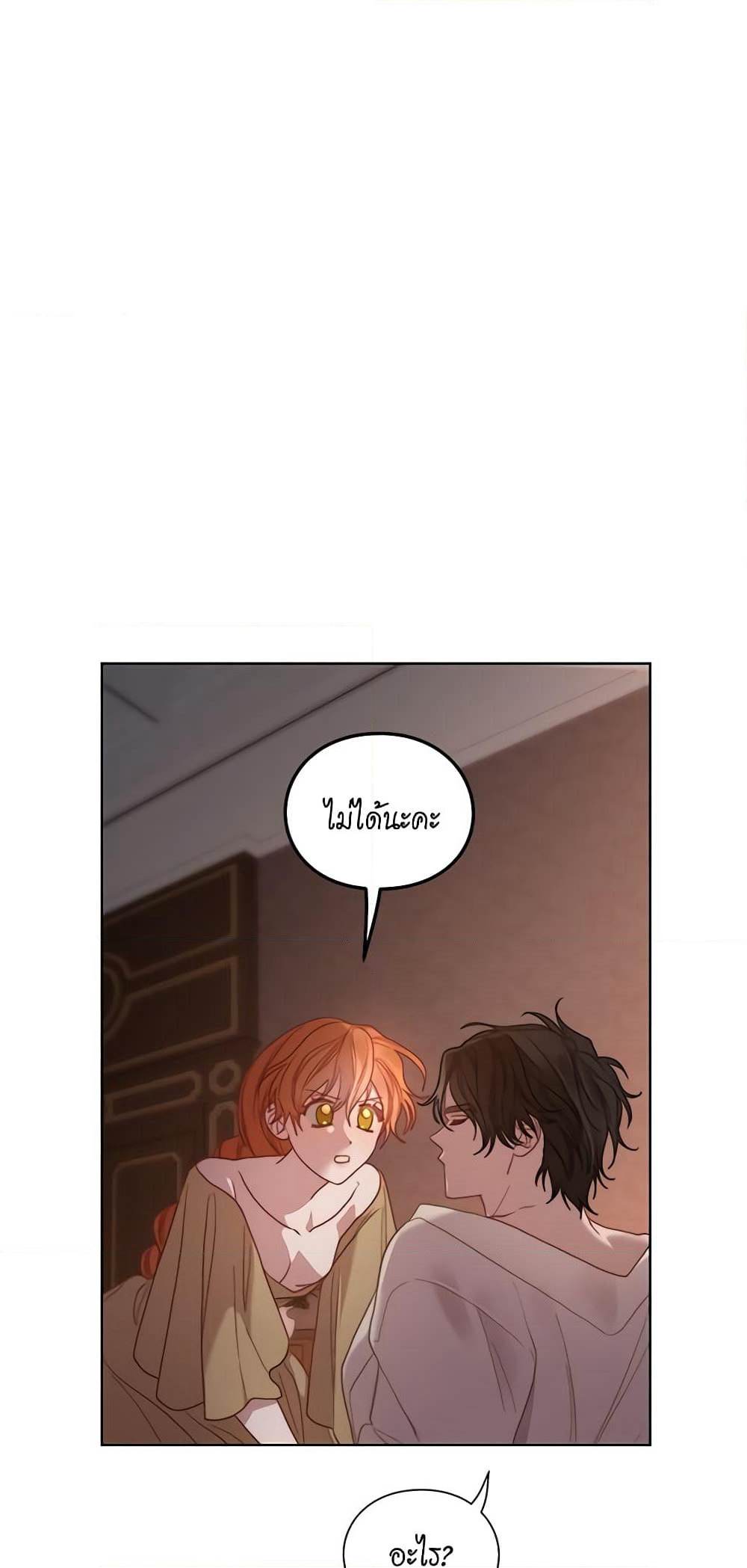 Lucia page 26