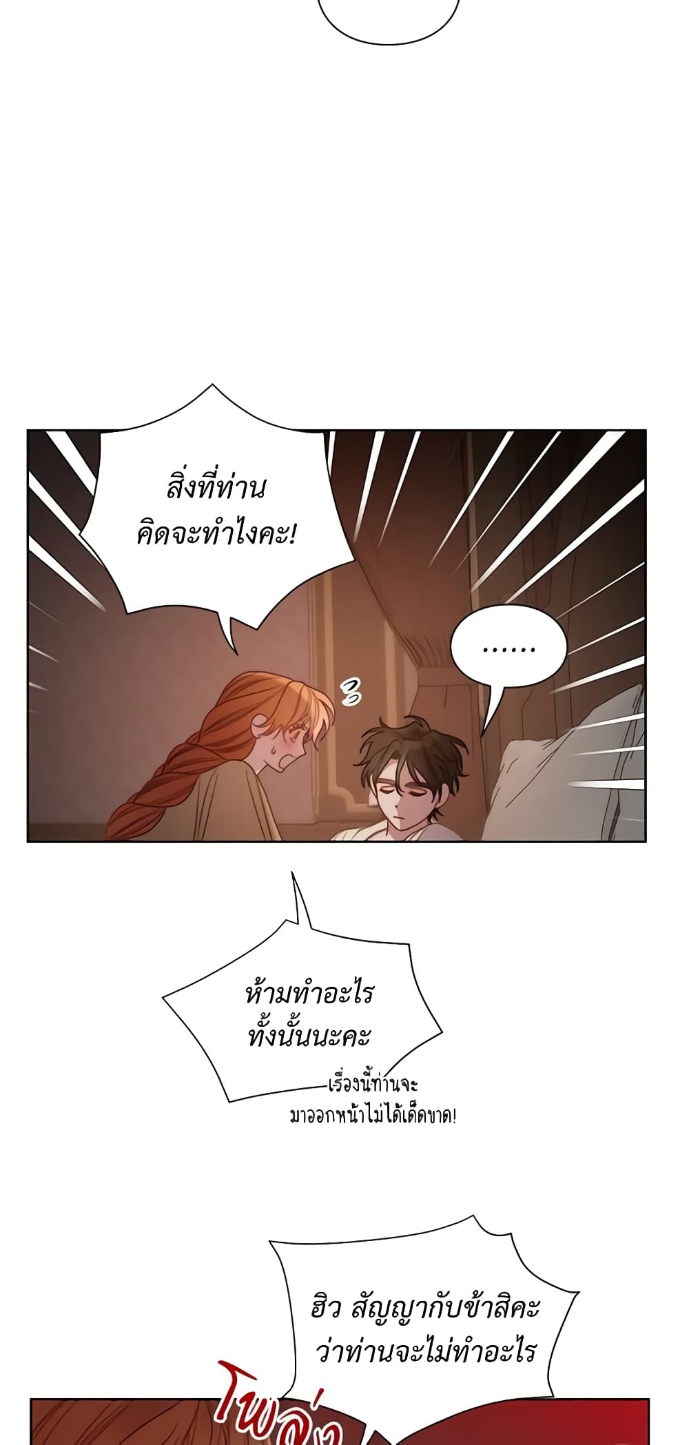Lucia page 27