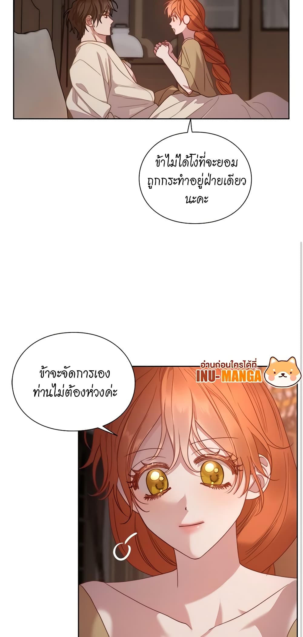 Lucia page 34