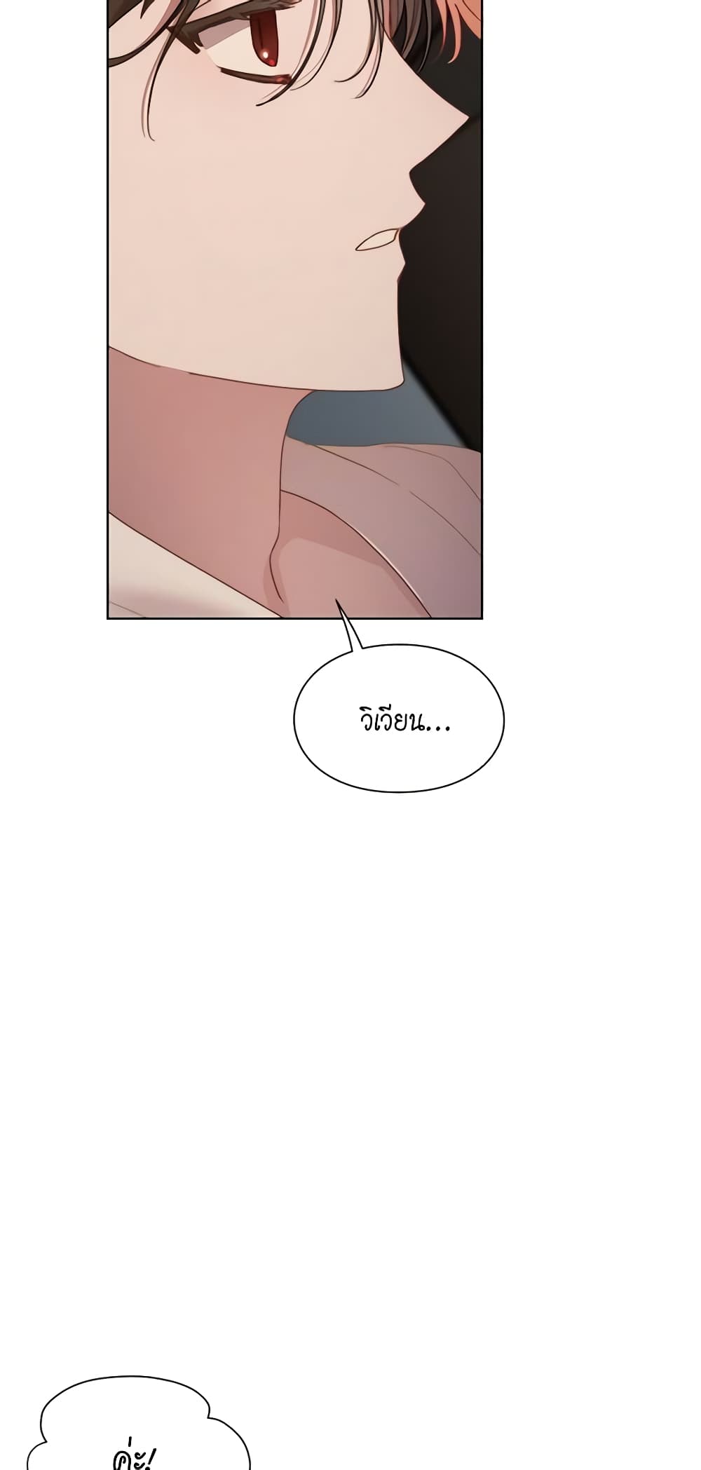 Lucia page 40