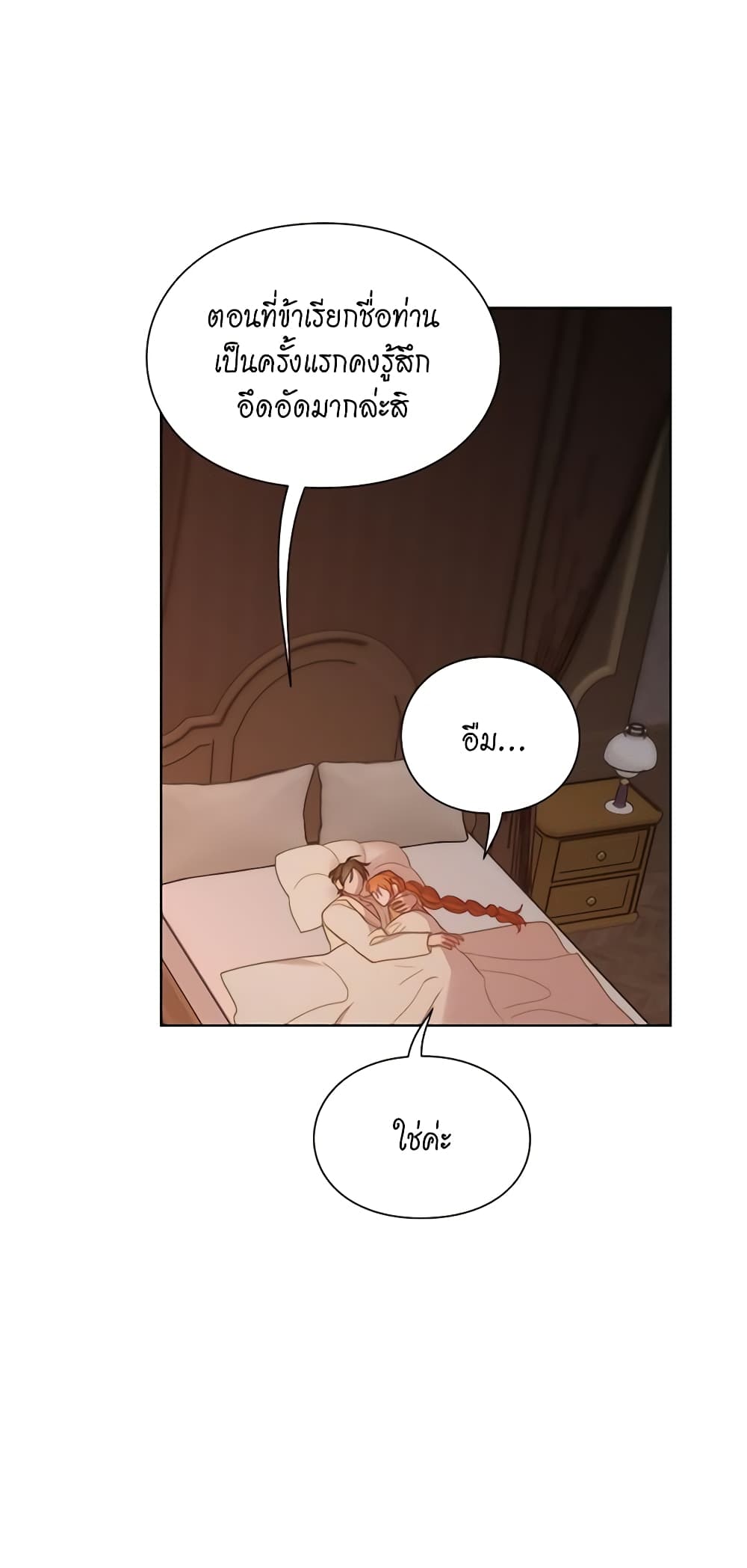 Lucia page 42