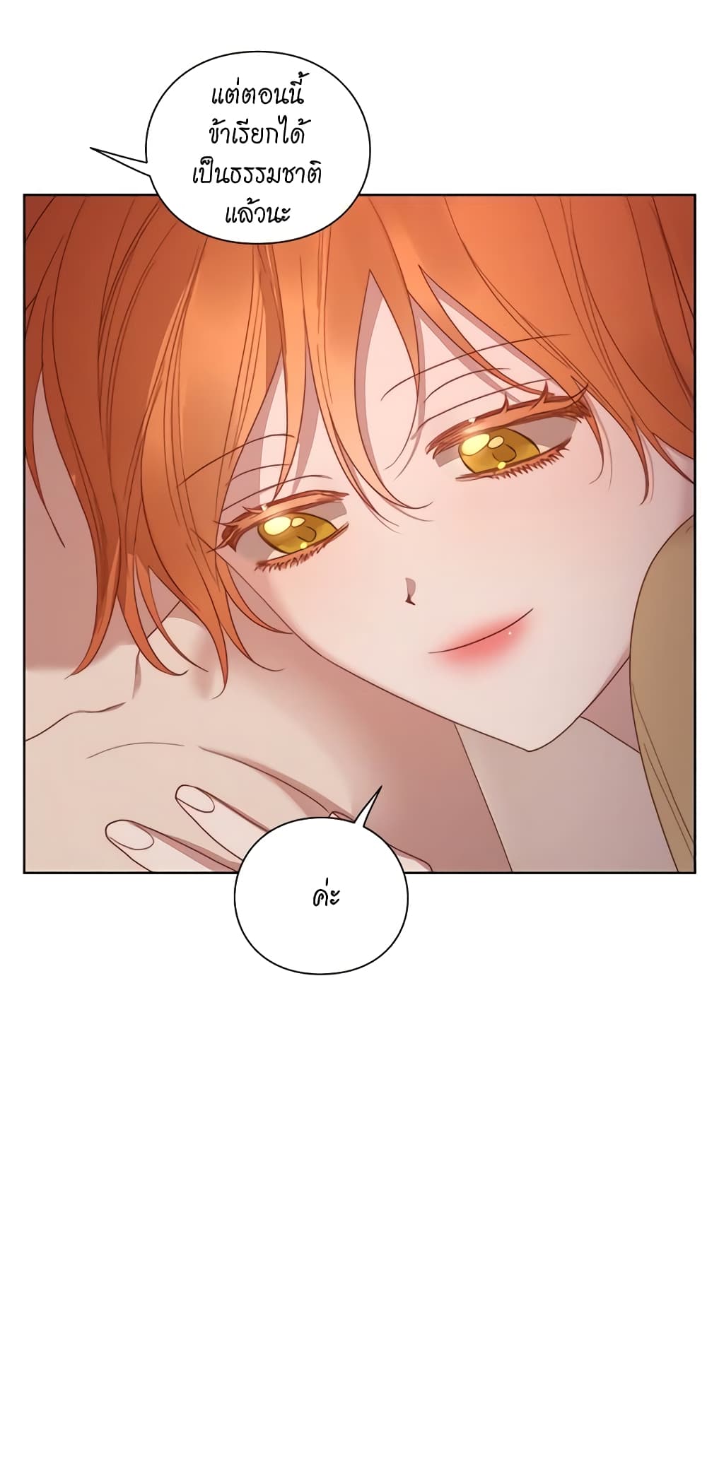 Lucia page 43