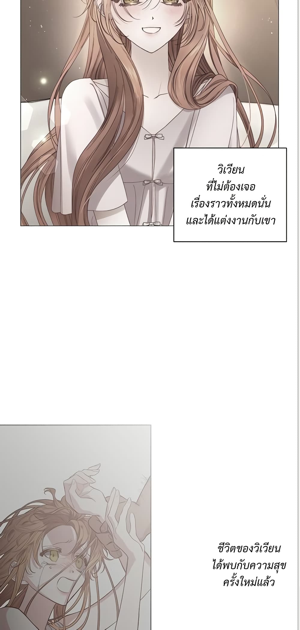 Lucia page 46