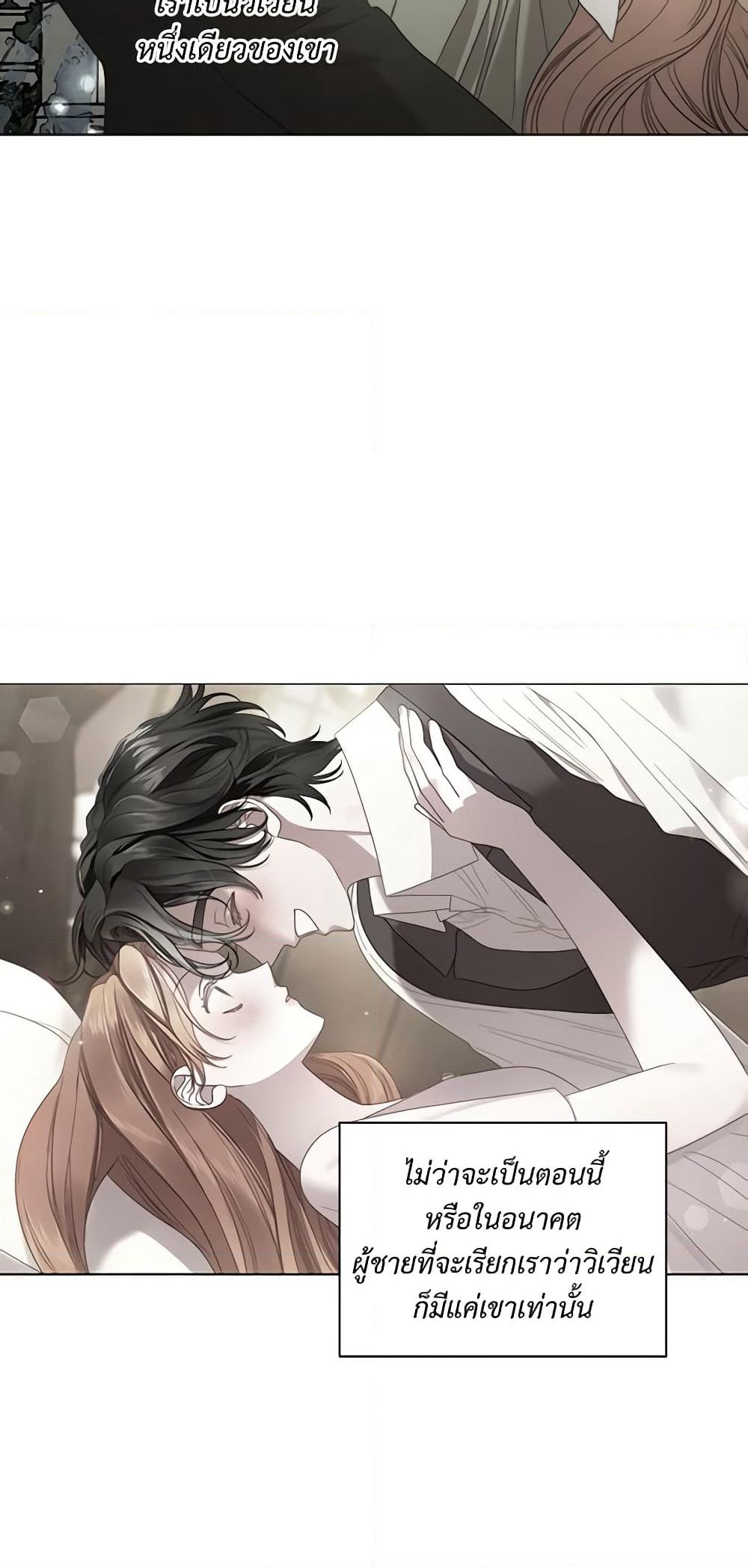Lucia page 48