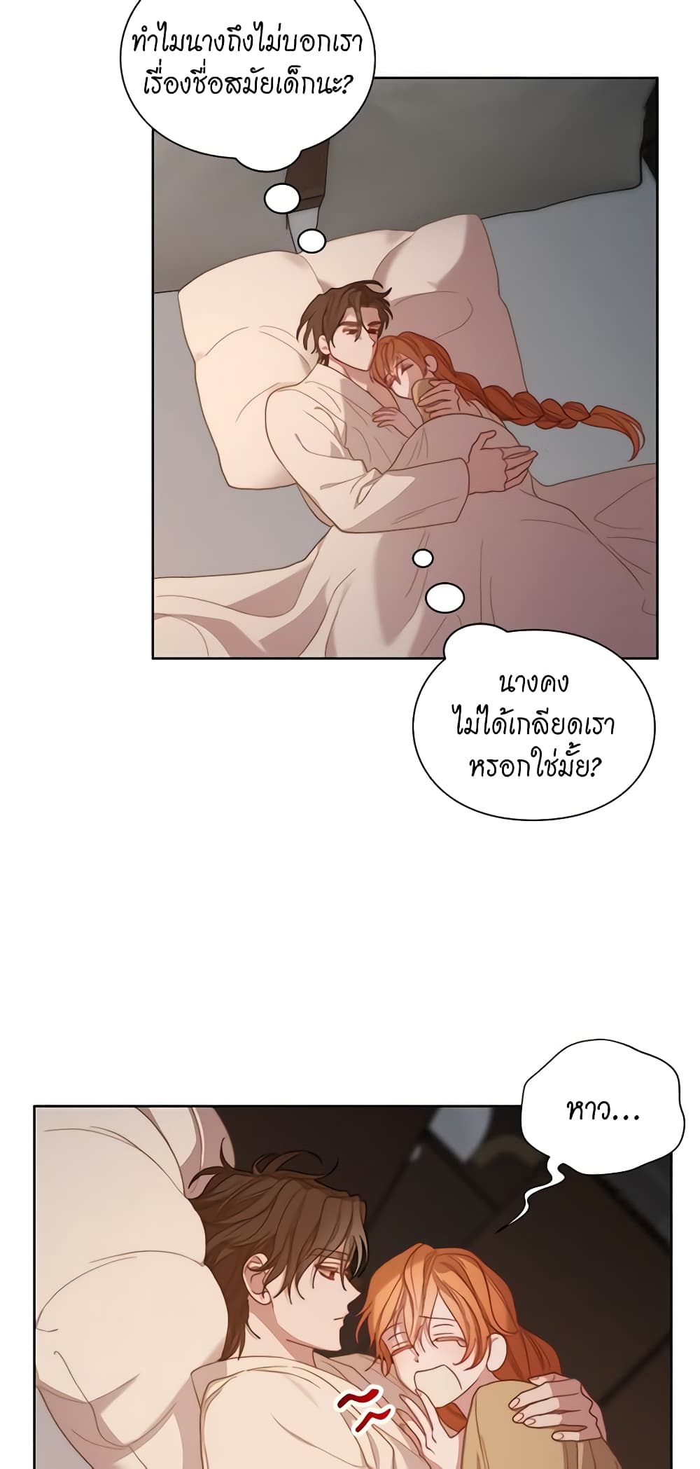 Lucia page 50