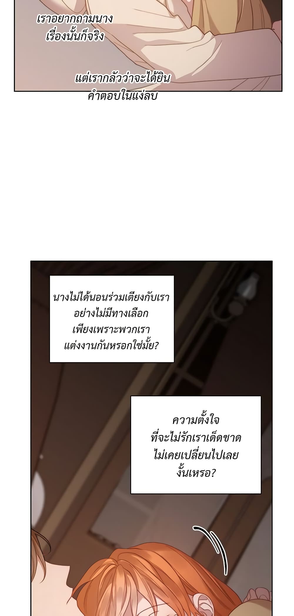 Lucia page 51