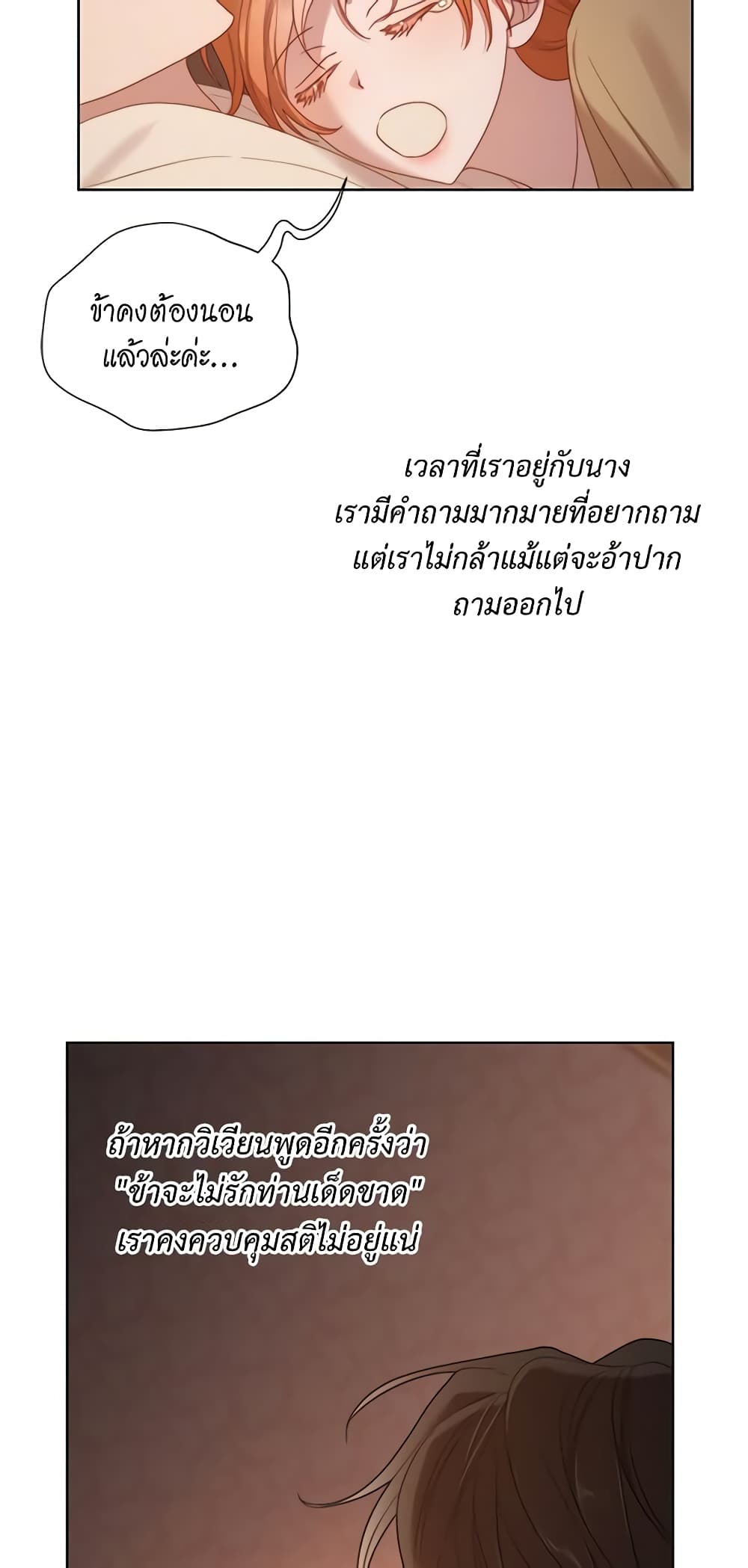 Lucia page 52