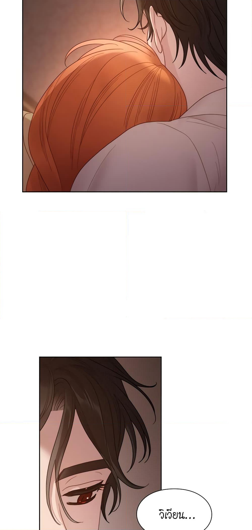 Lucia page 53