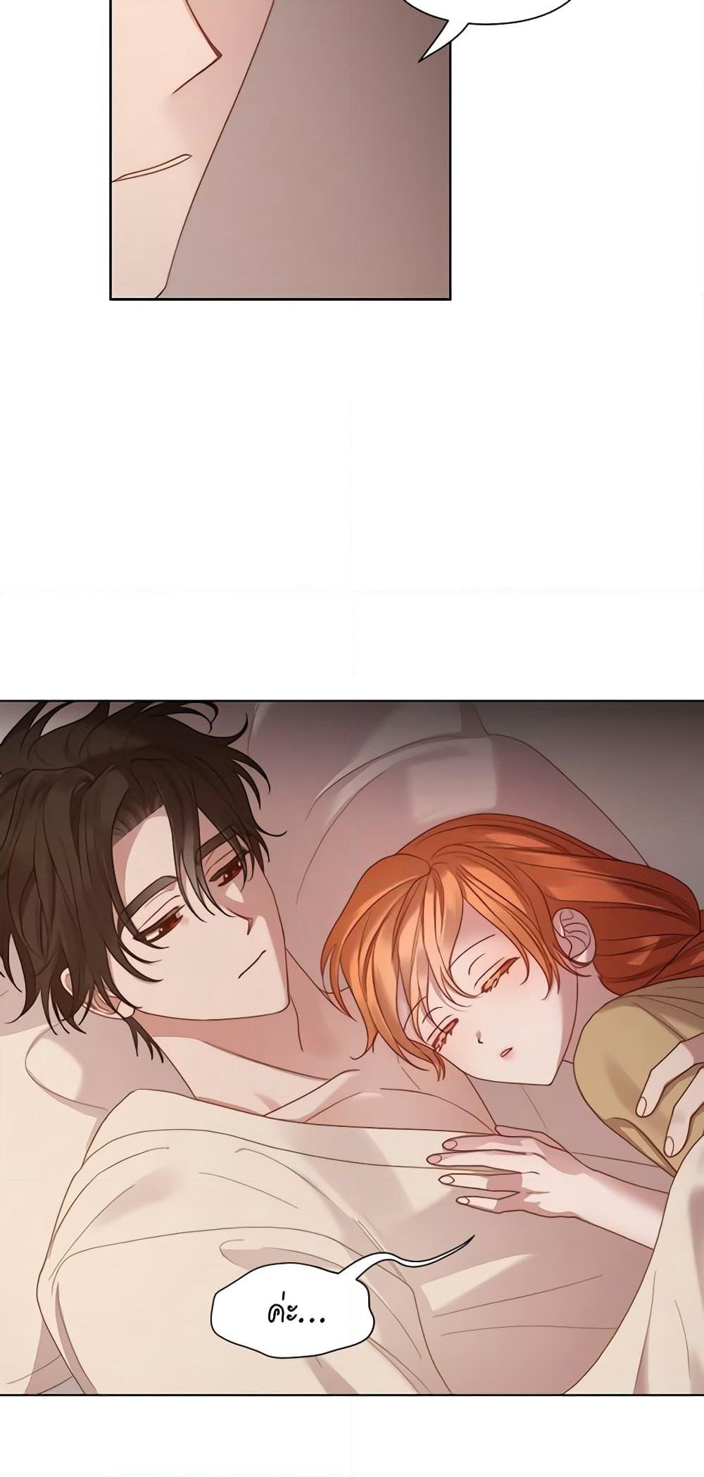 Lucia page 54