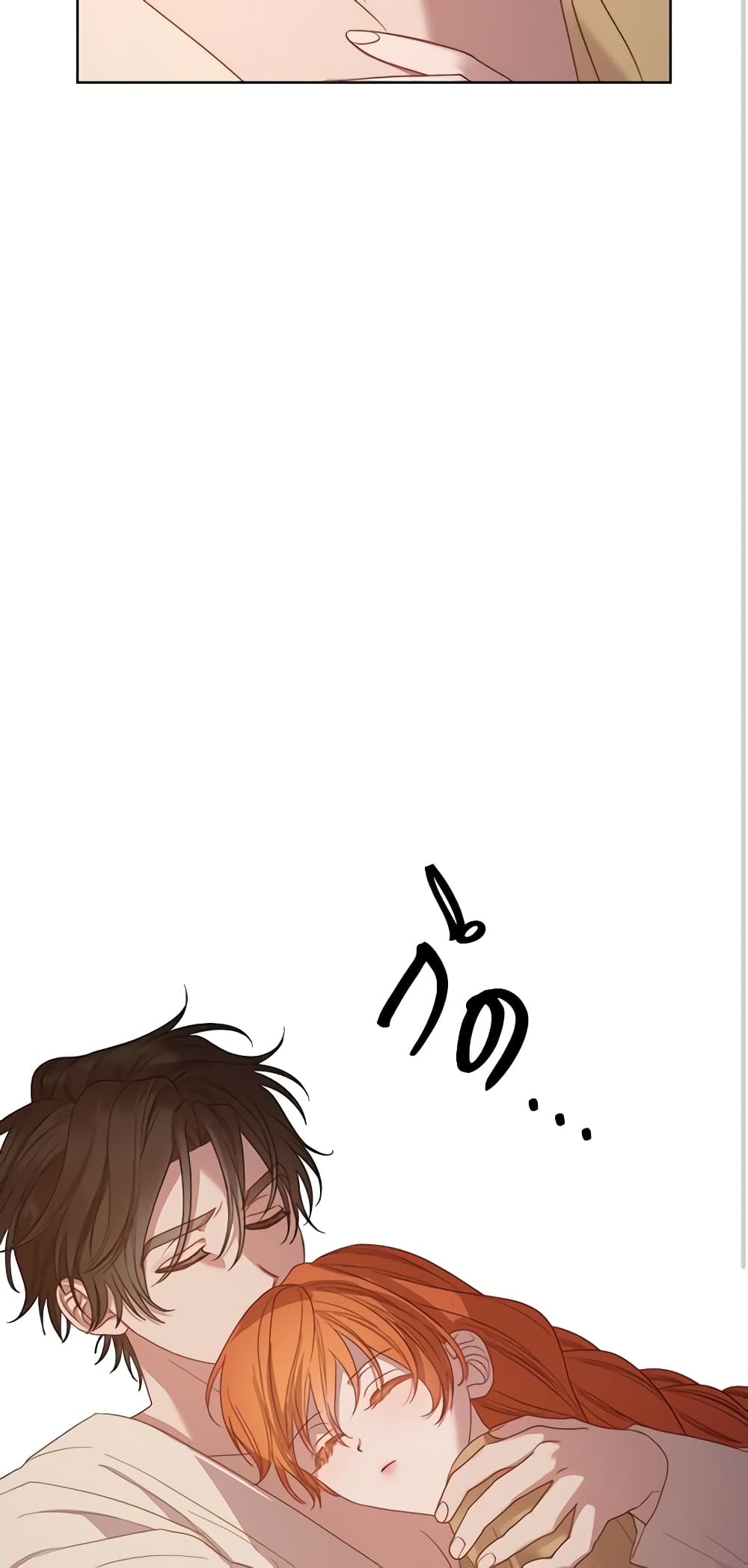 Lucia page 57