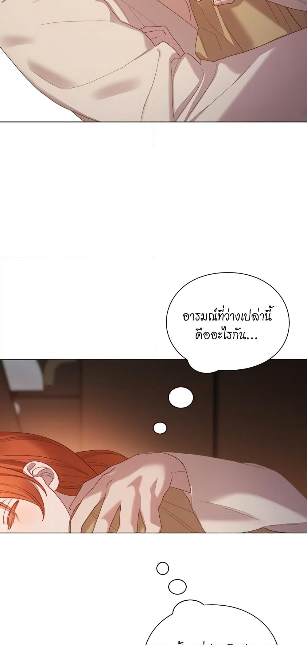 Lucia page 58