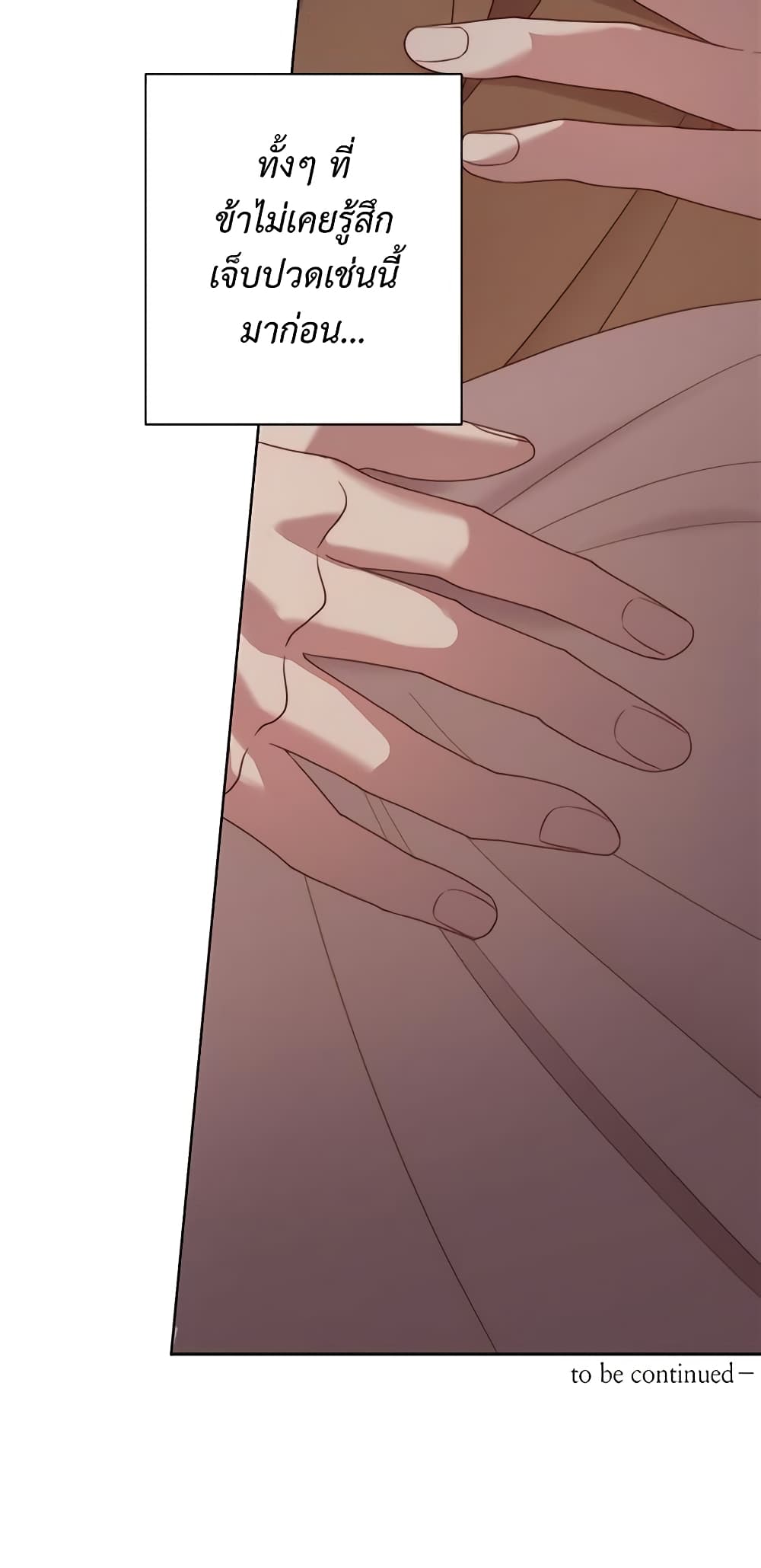 Lucia page 61