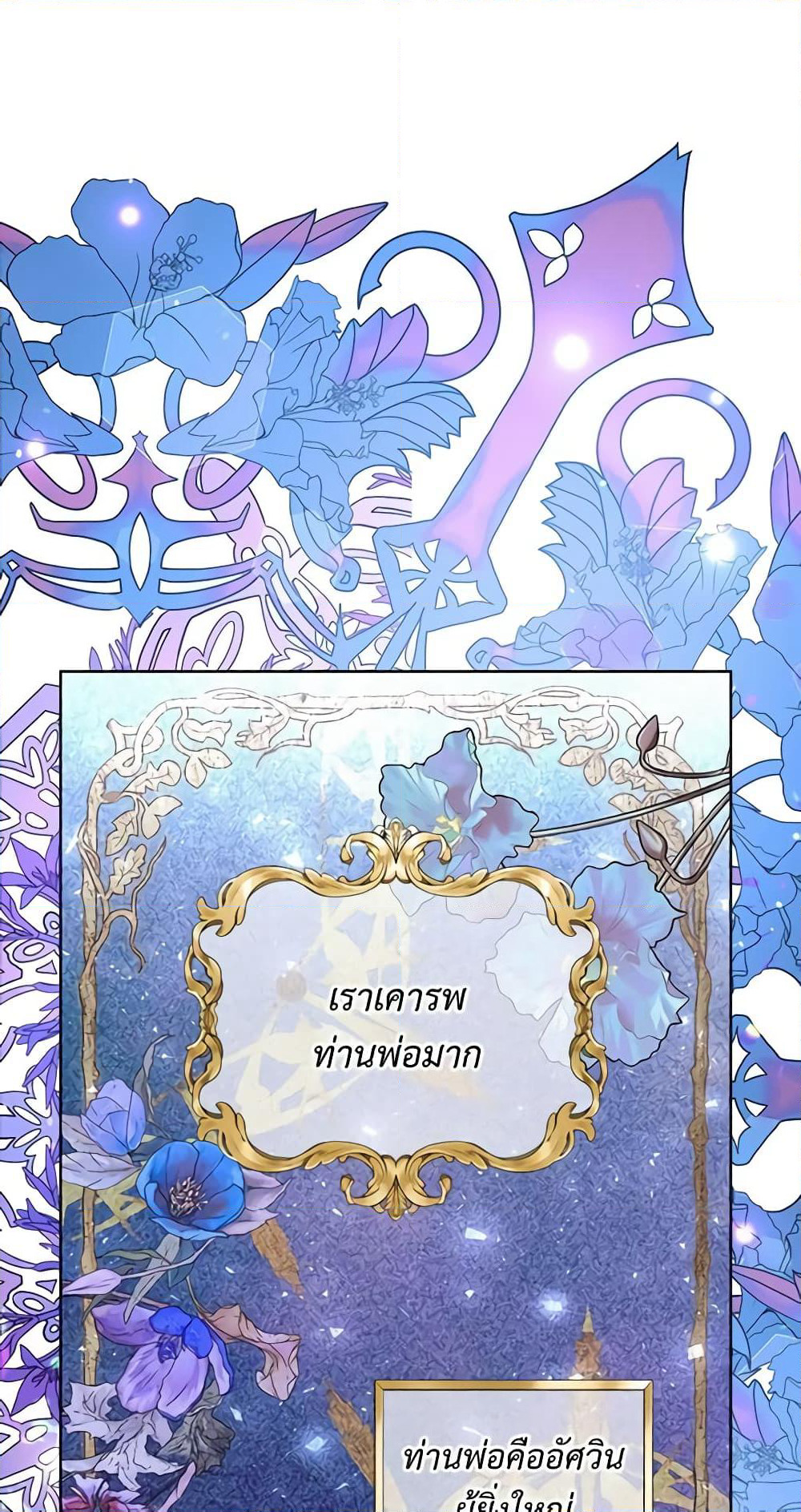 Lucia page 10