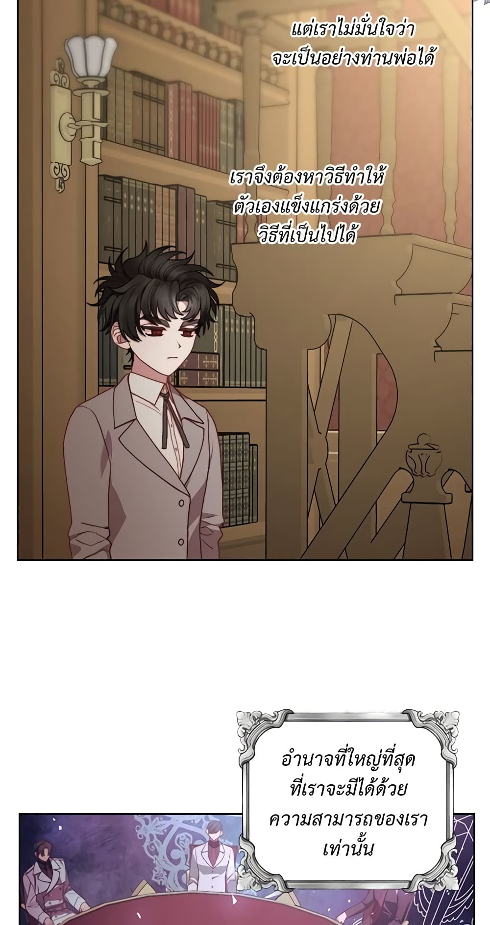 Lucia page 12