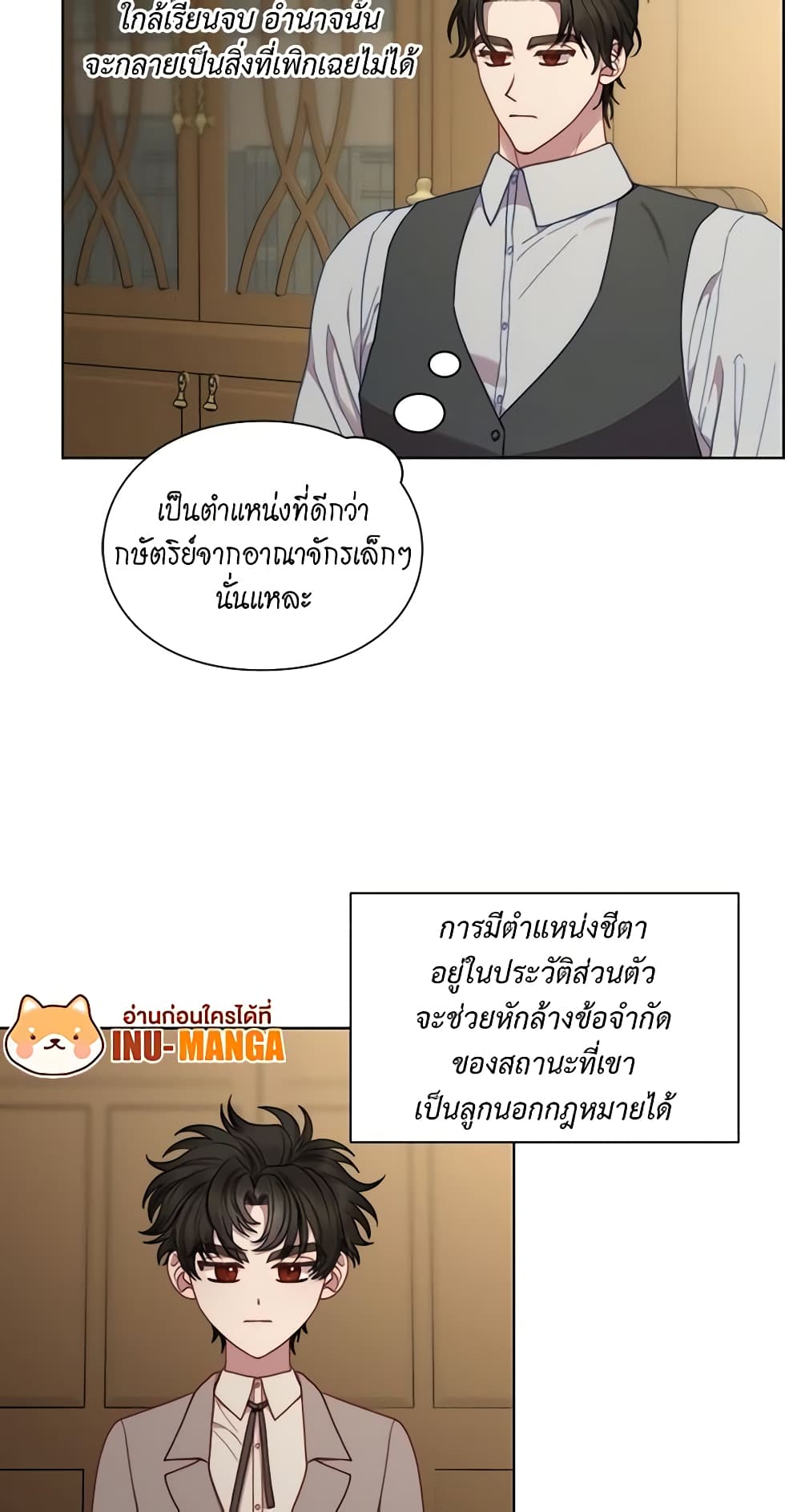 Lucia page 19