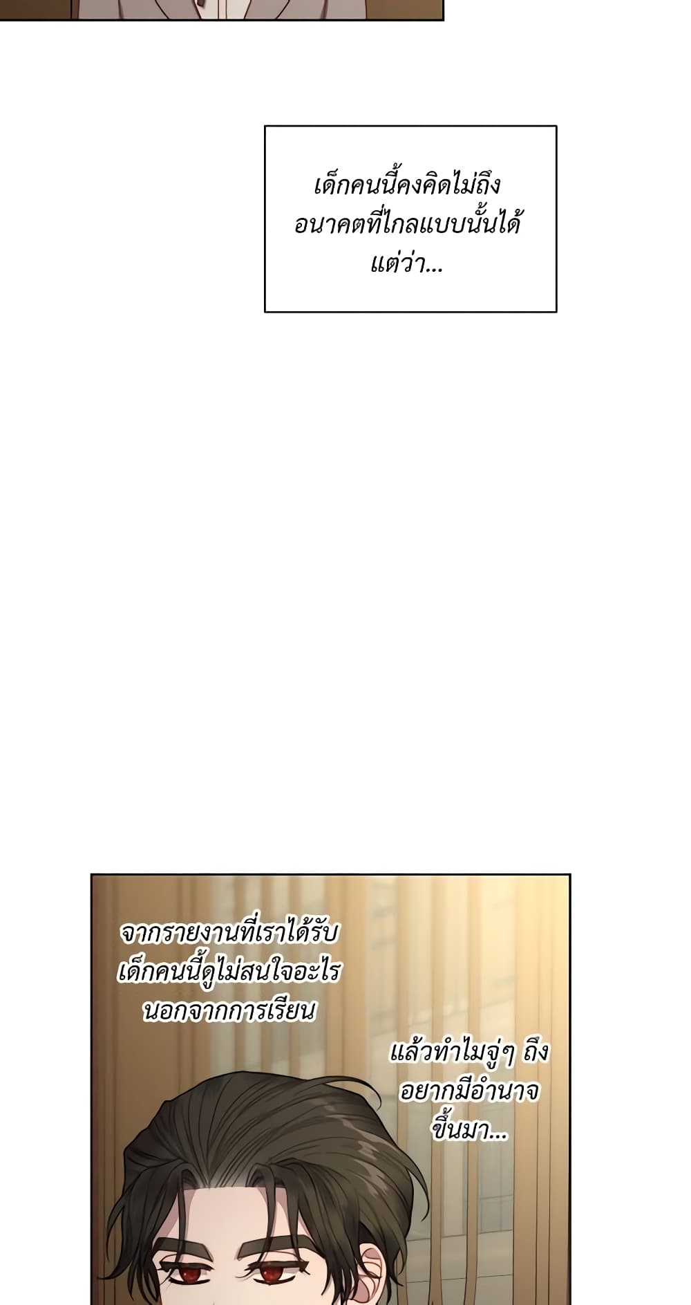 Lucia page 20