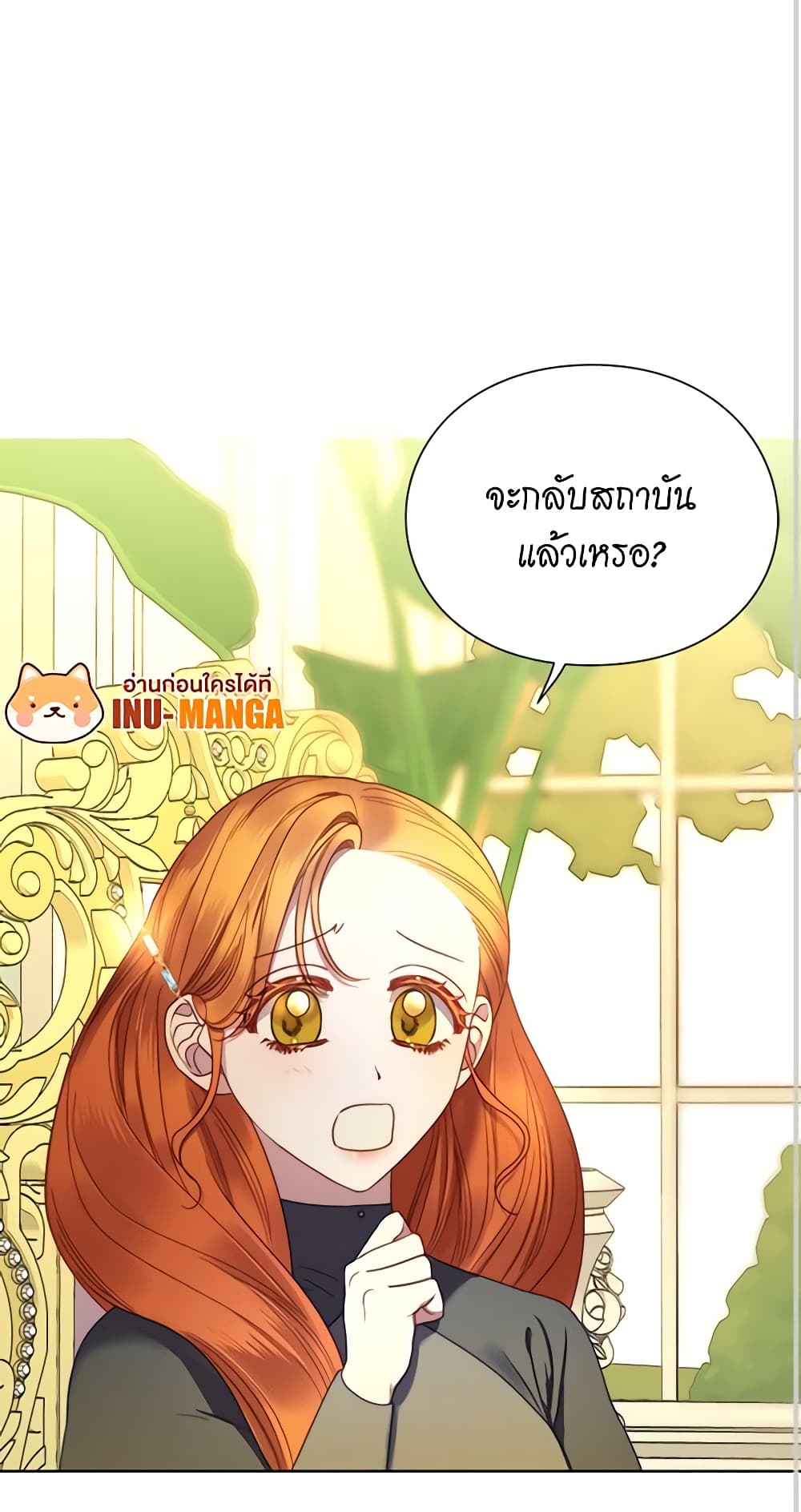 Lucia page 40