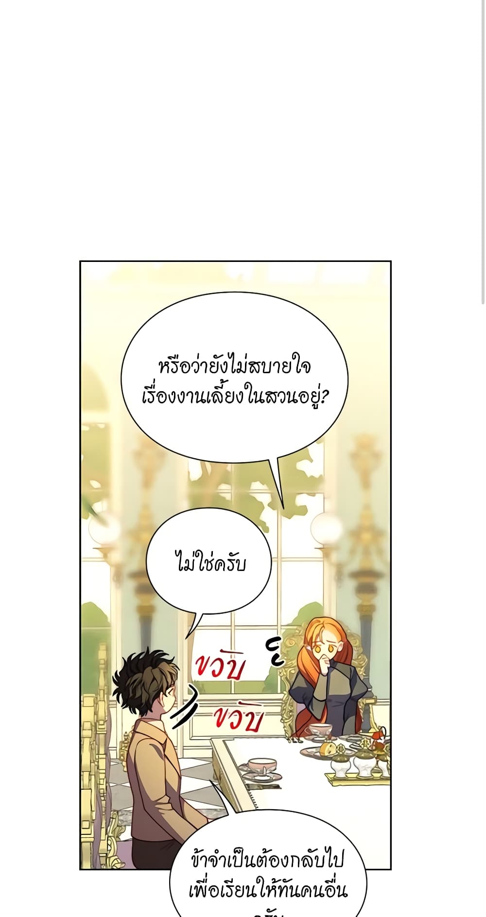 Lucia page 41