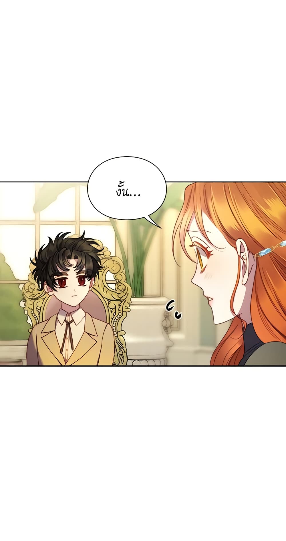 Lucia page 43