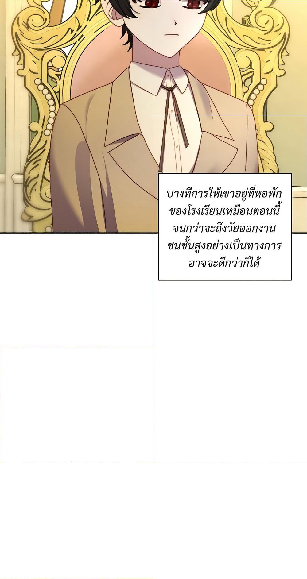 Lucia page 47