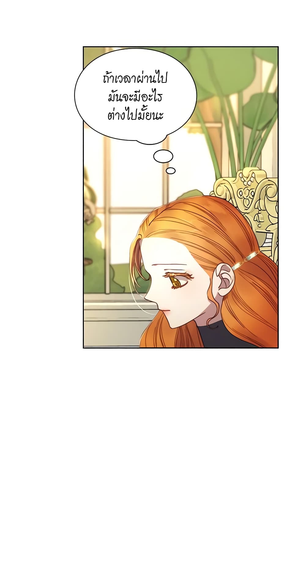 Lucia page 48