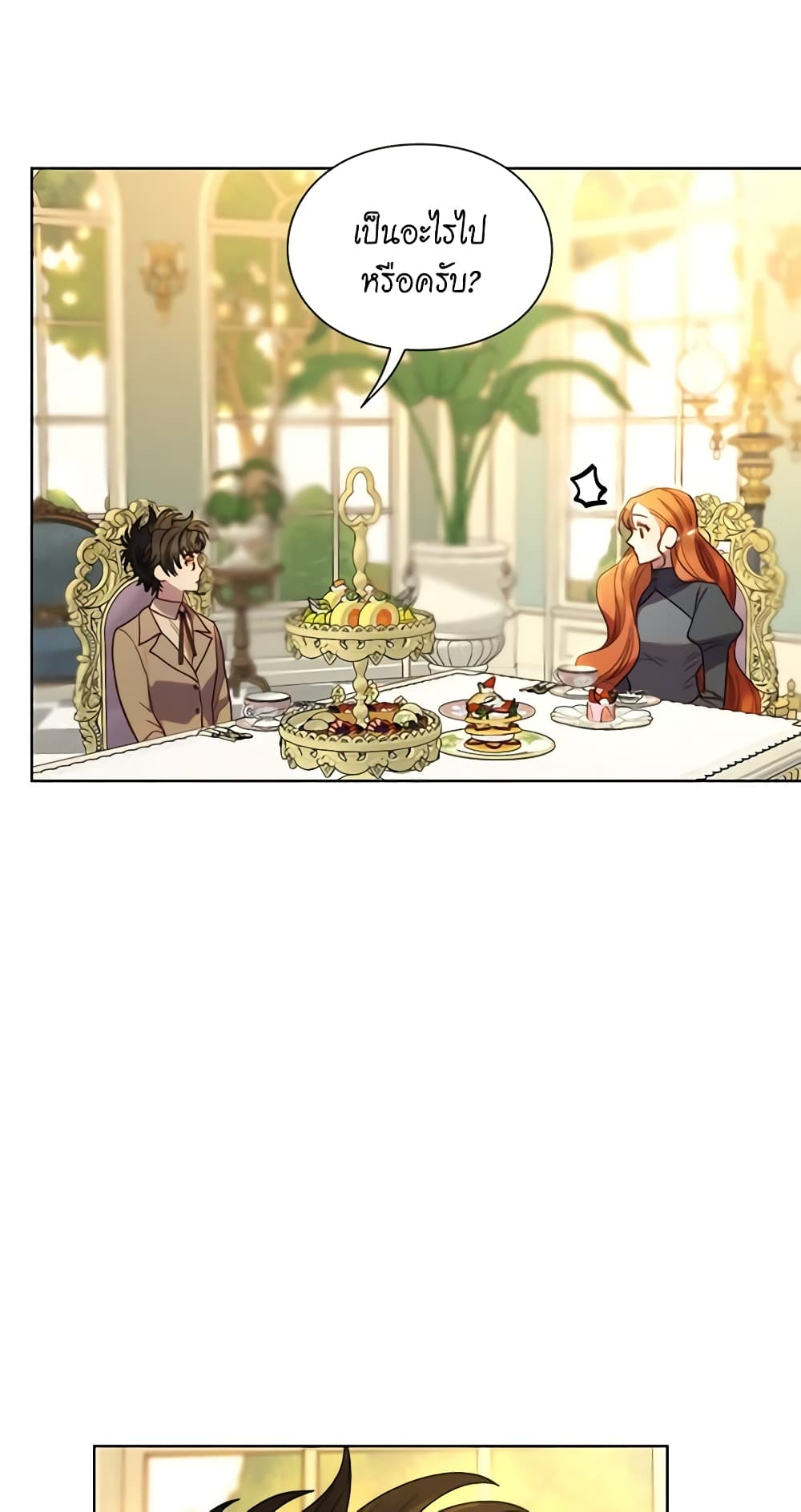 Lucia page 49