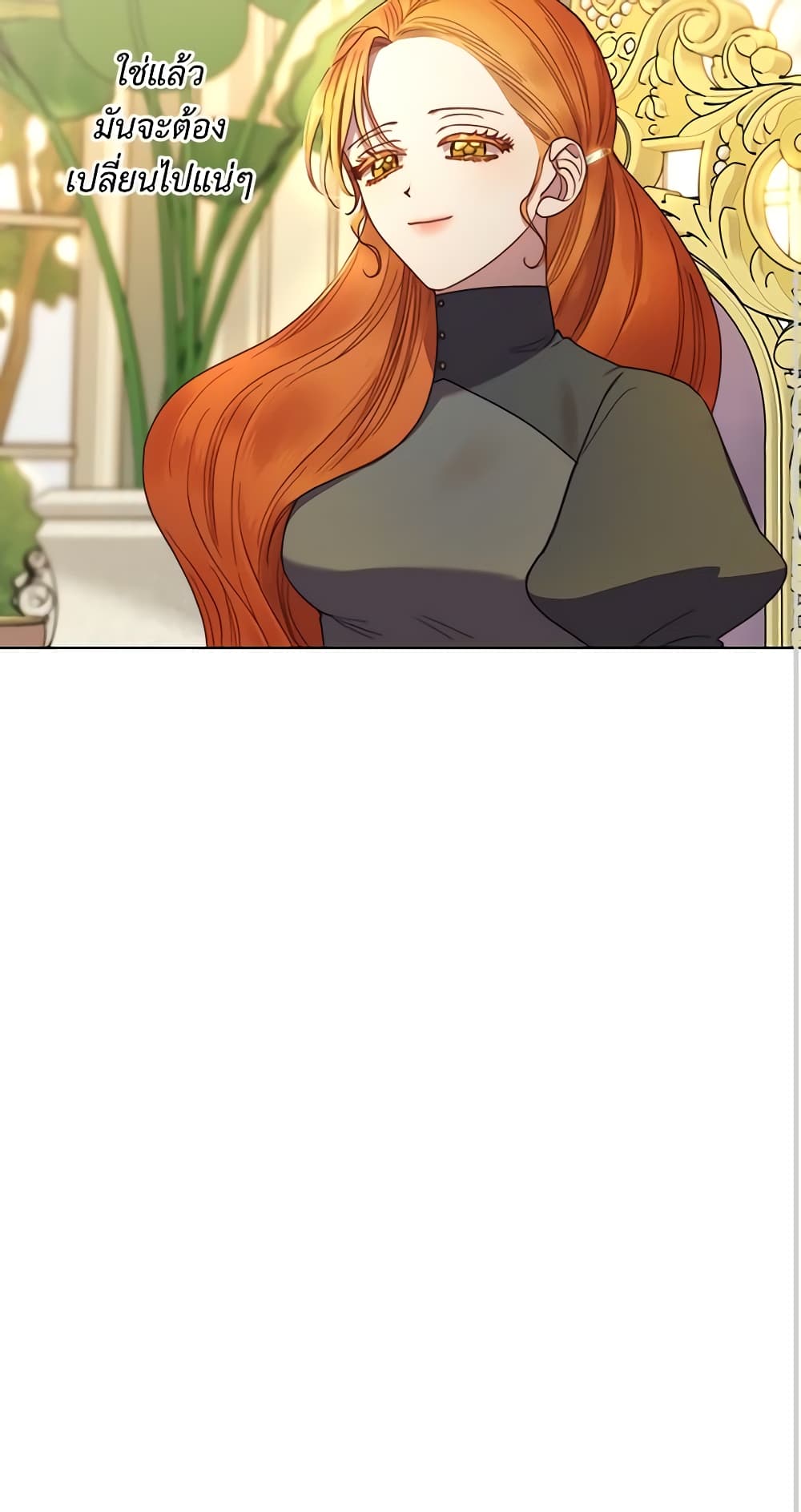 Lucia page 52