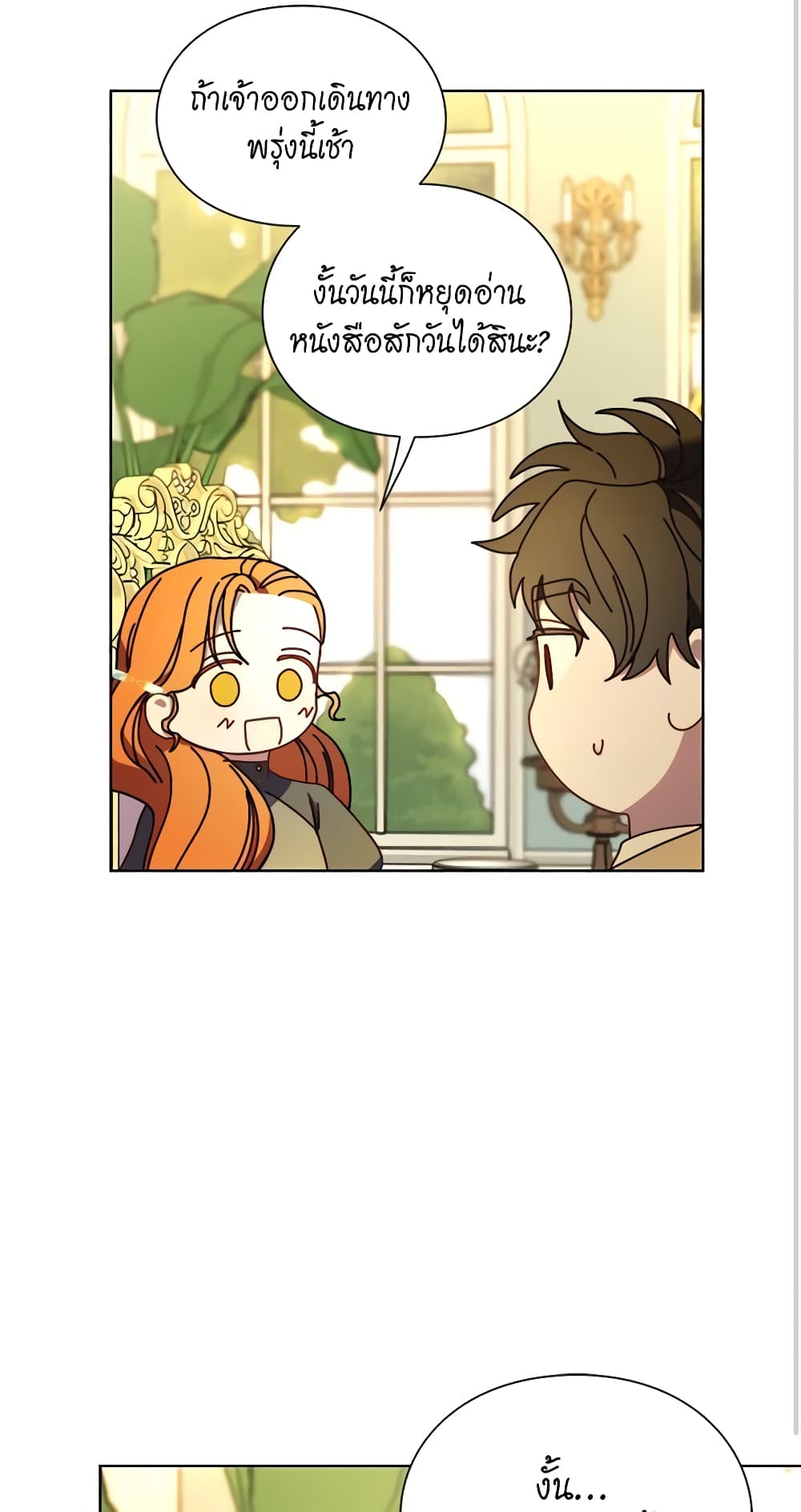 Lucia page 53