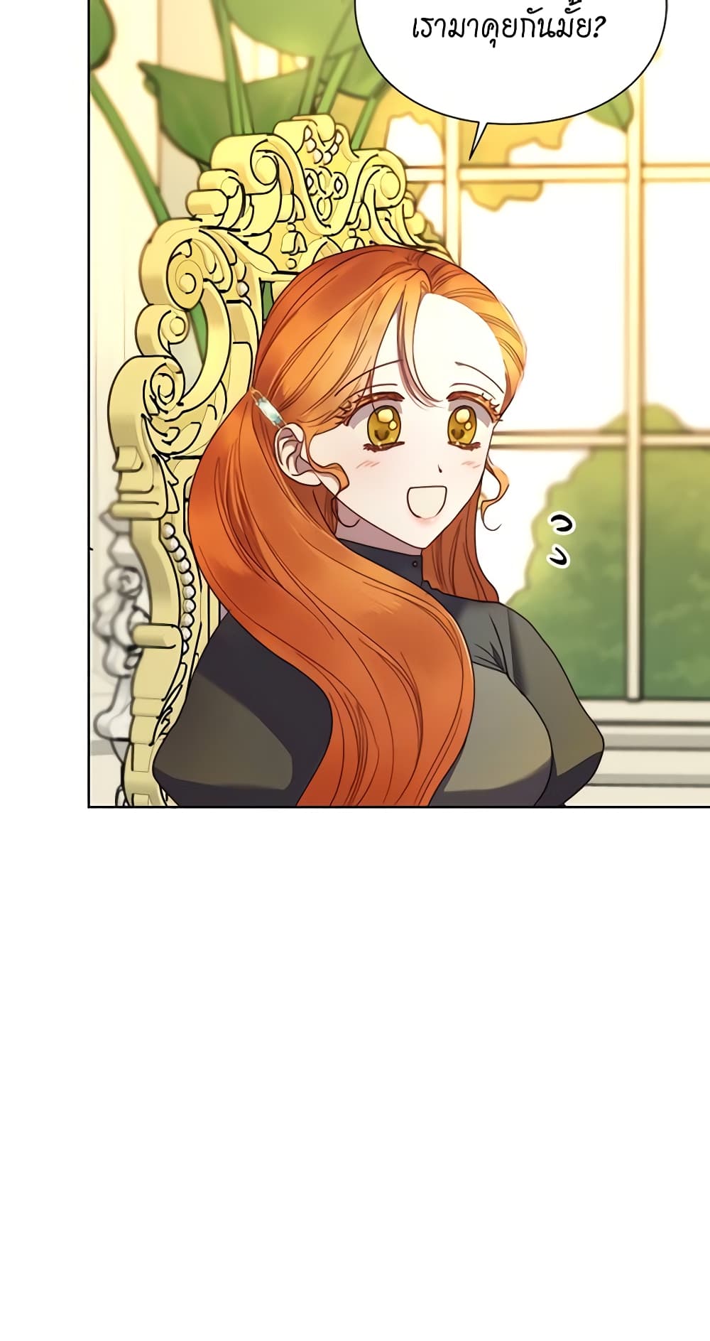 Lucia page 54