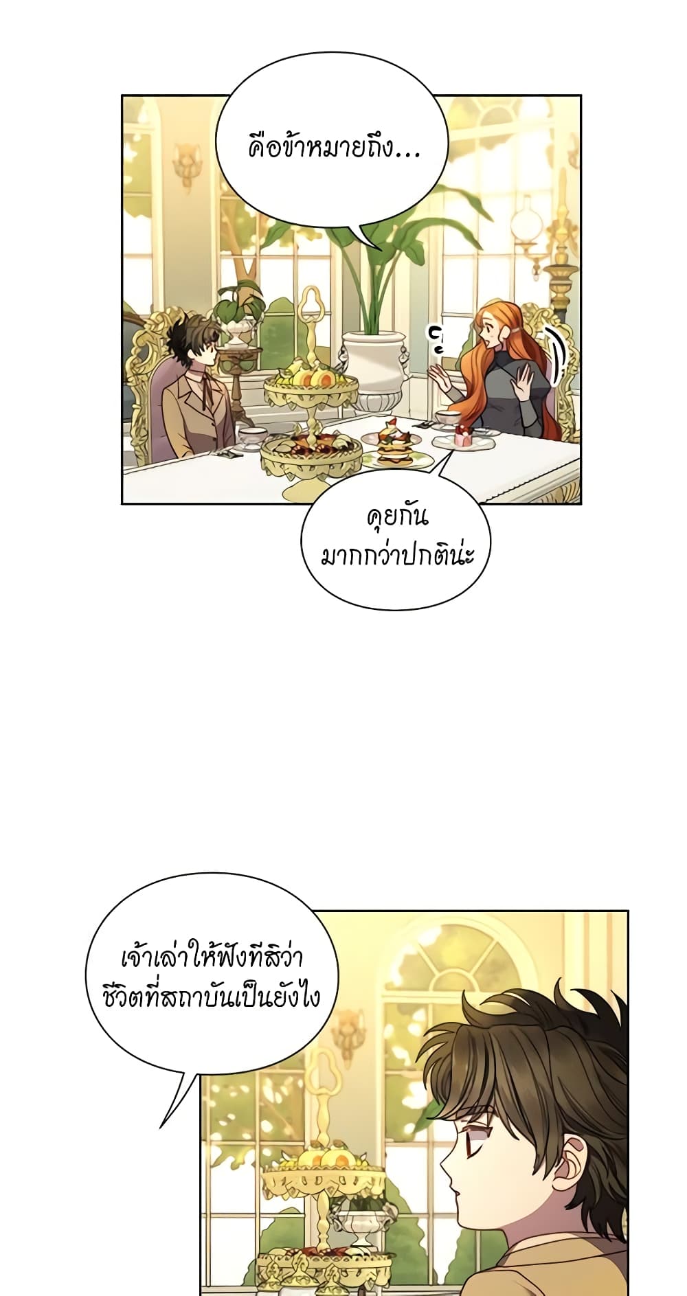 Lucia page 55