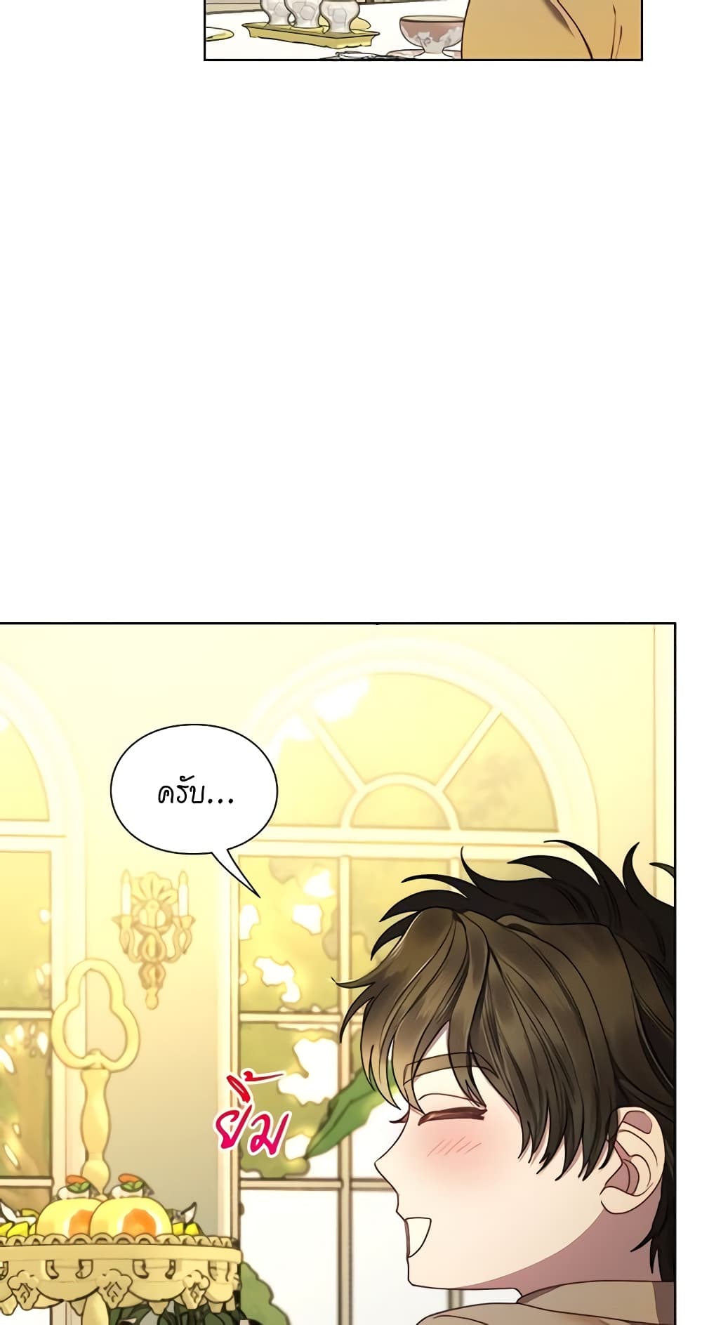 Lucia page 56