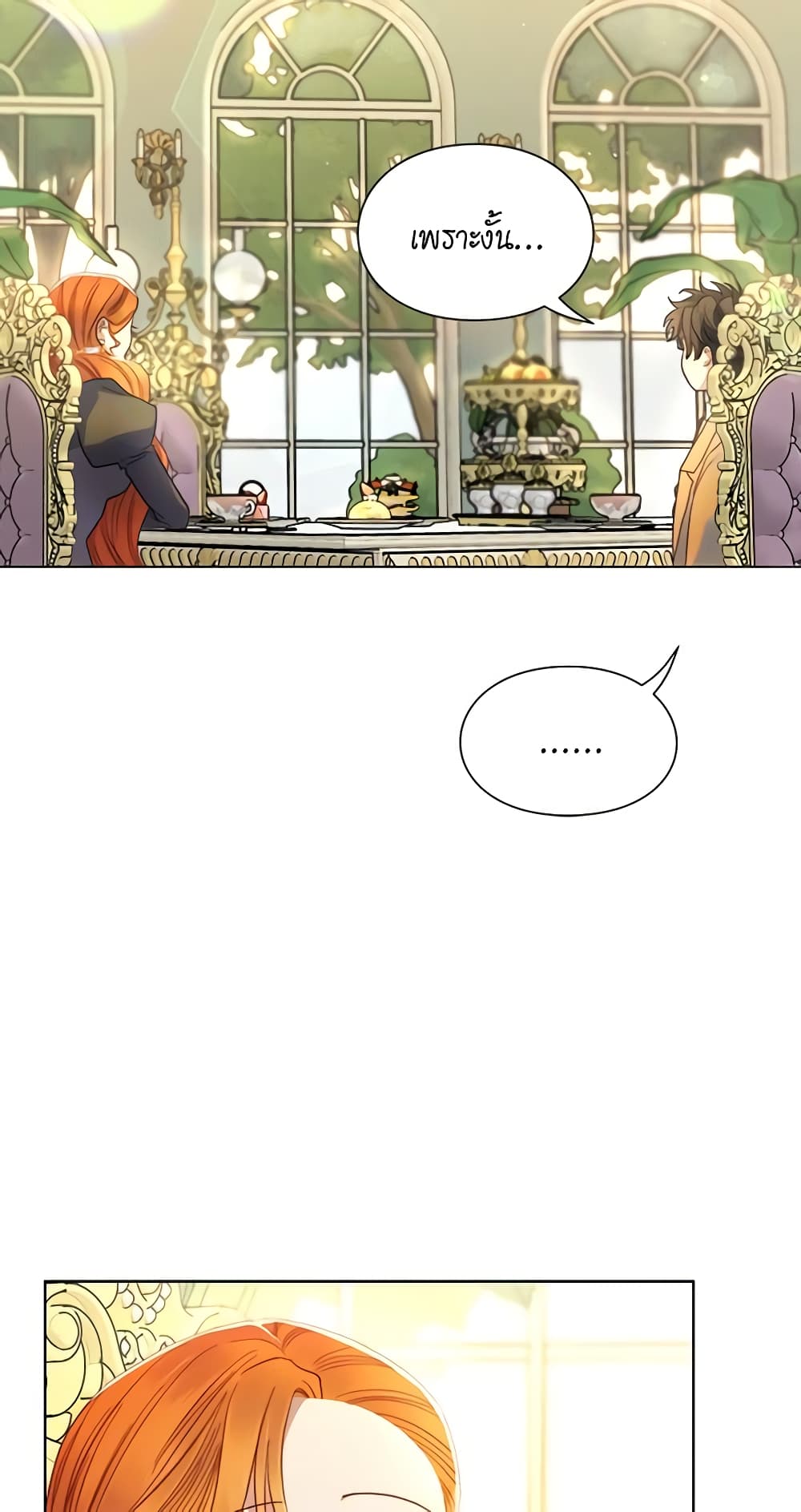 Lucia page 58