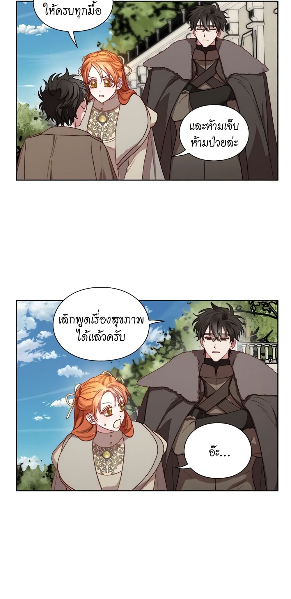 Lucia page 5