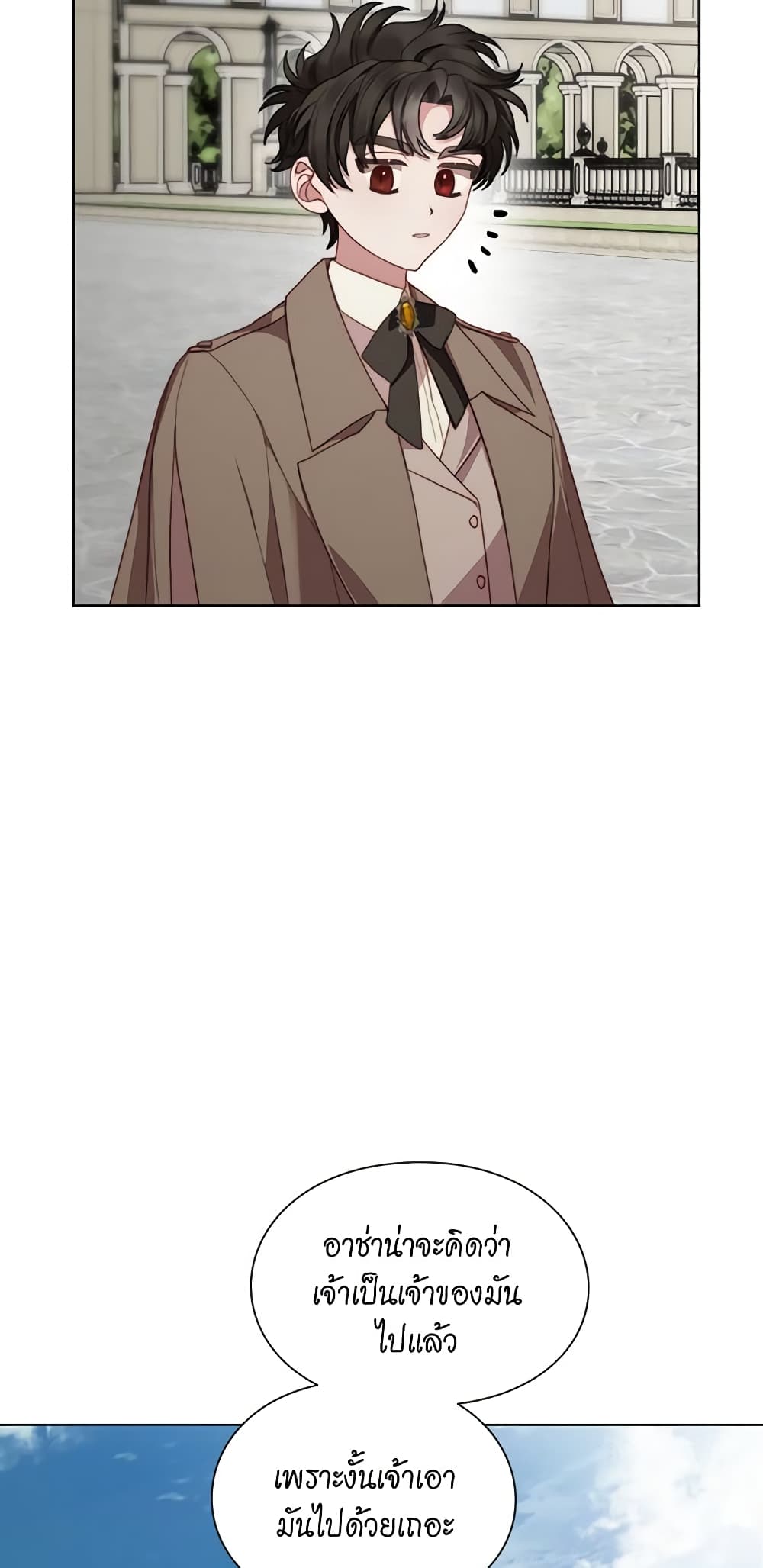 Lucia page 9