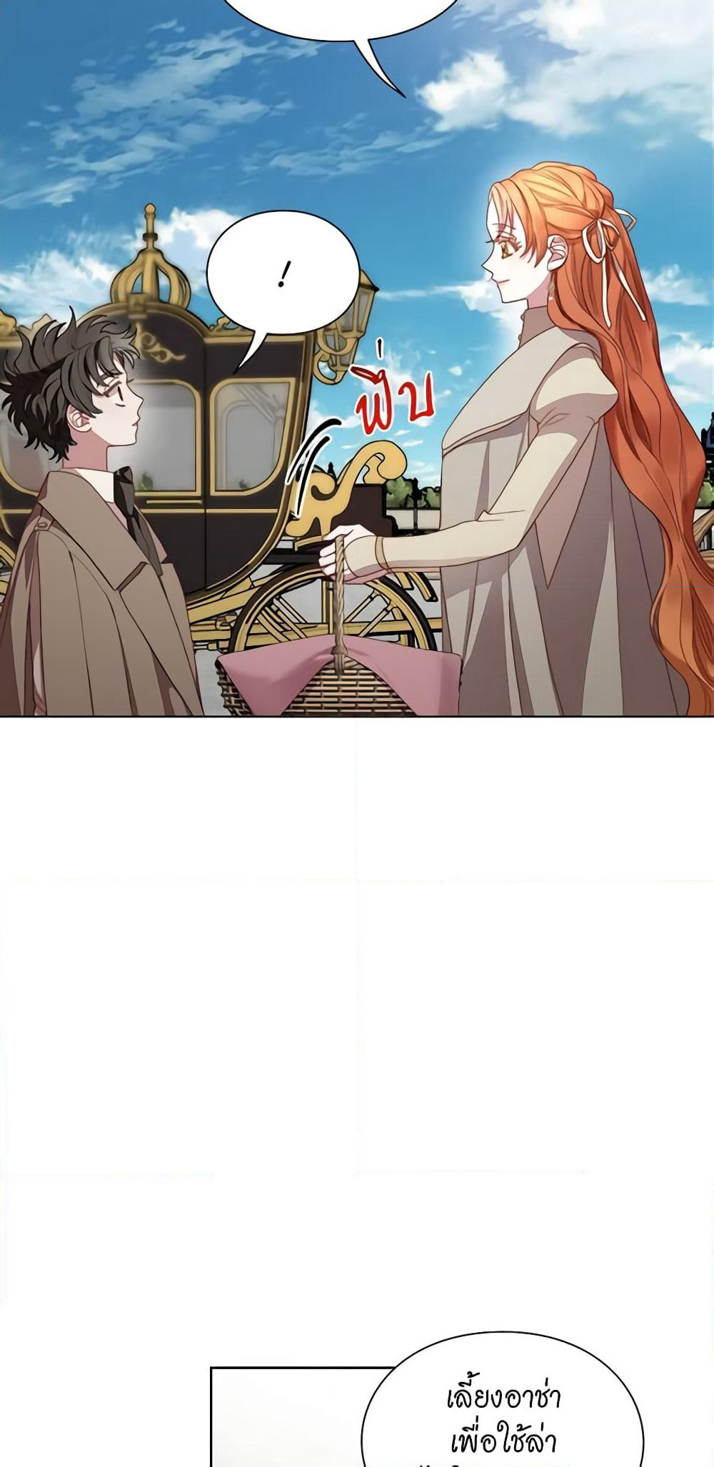 Lucia page 10