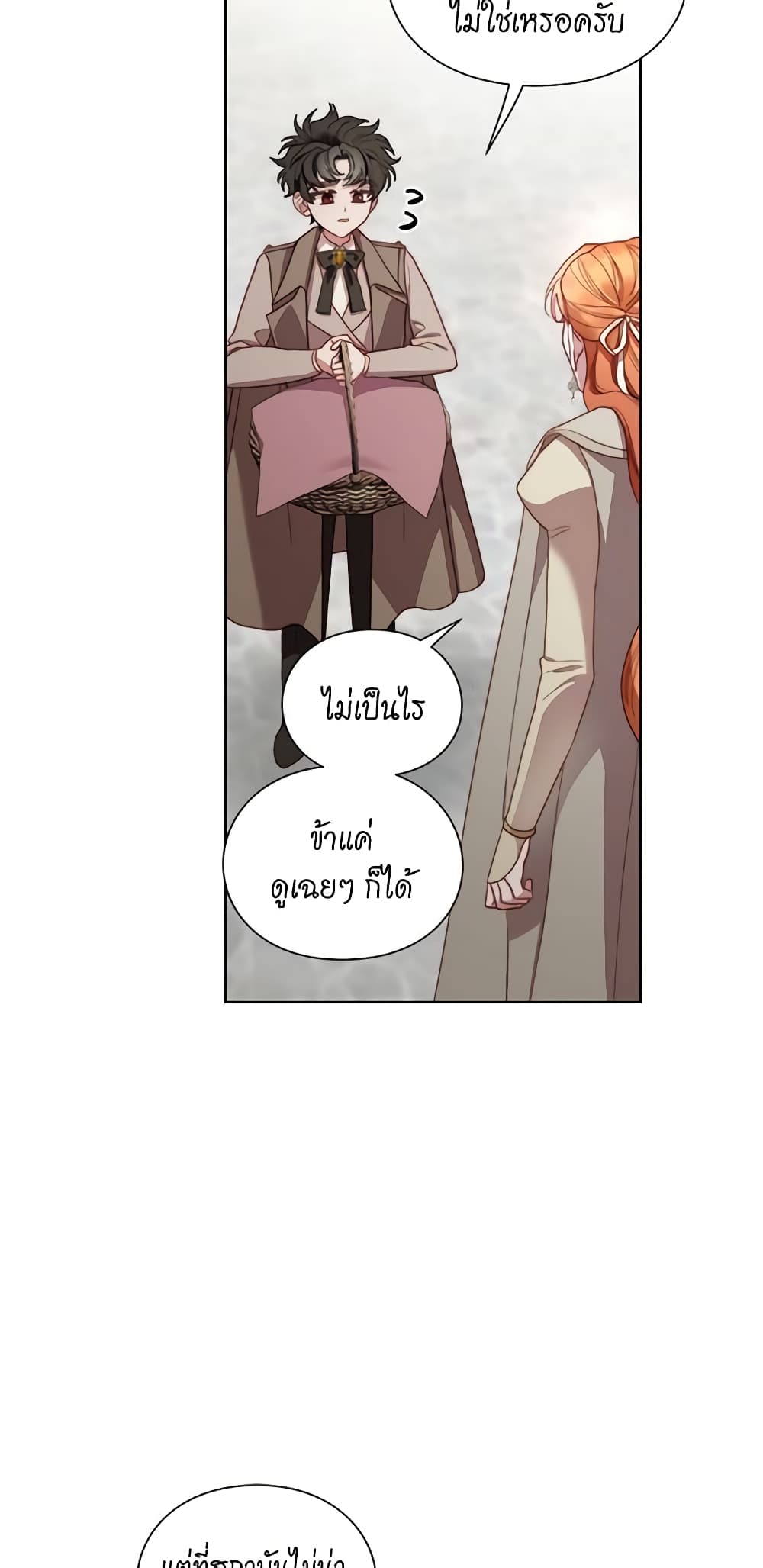 Lucia page 11