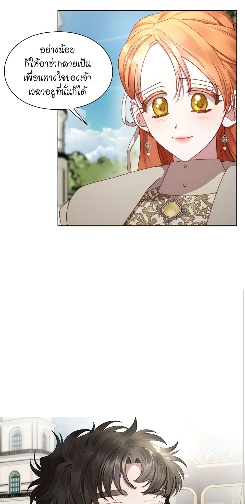 Lucia page 13