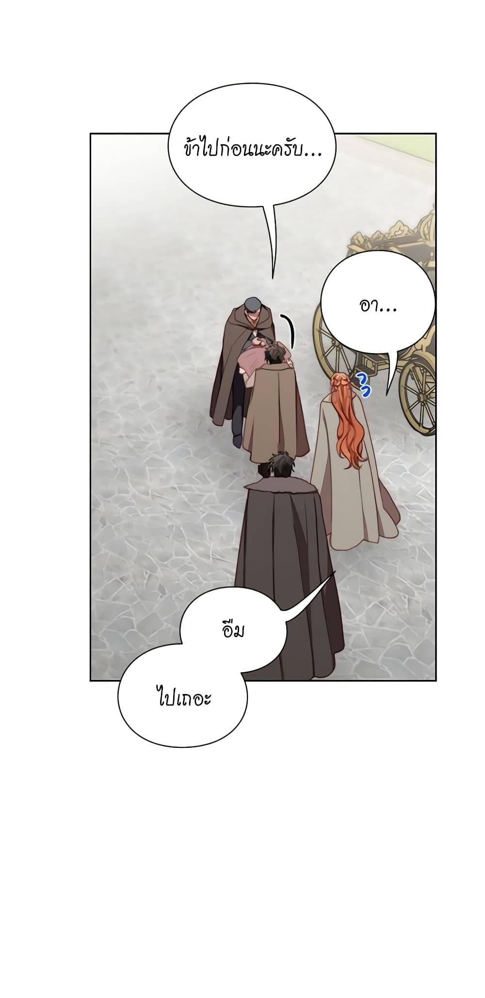 Lucia page 17