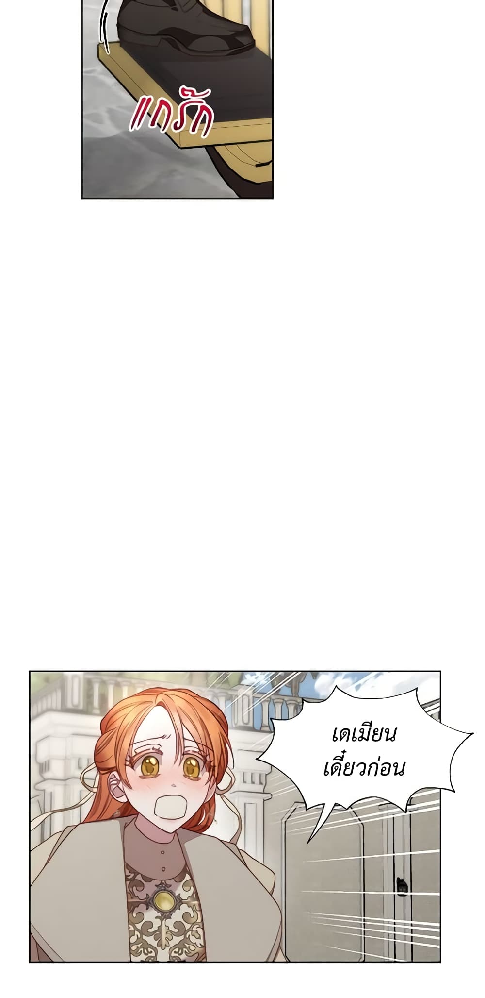 Lucia page 20