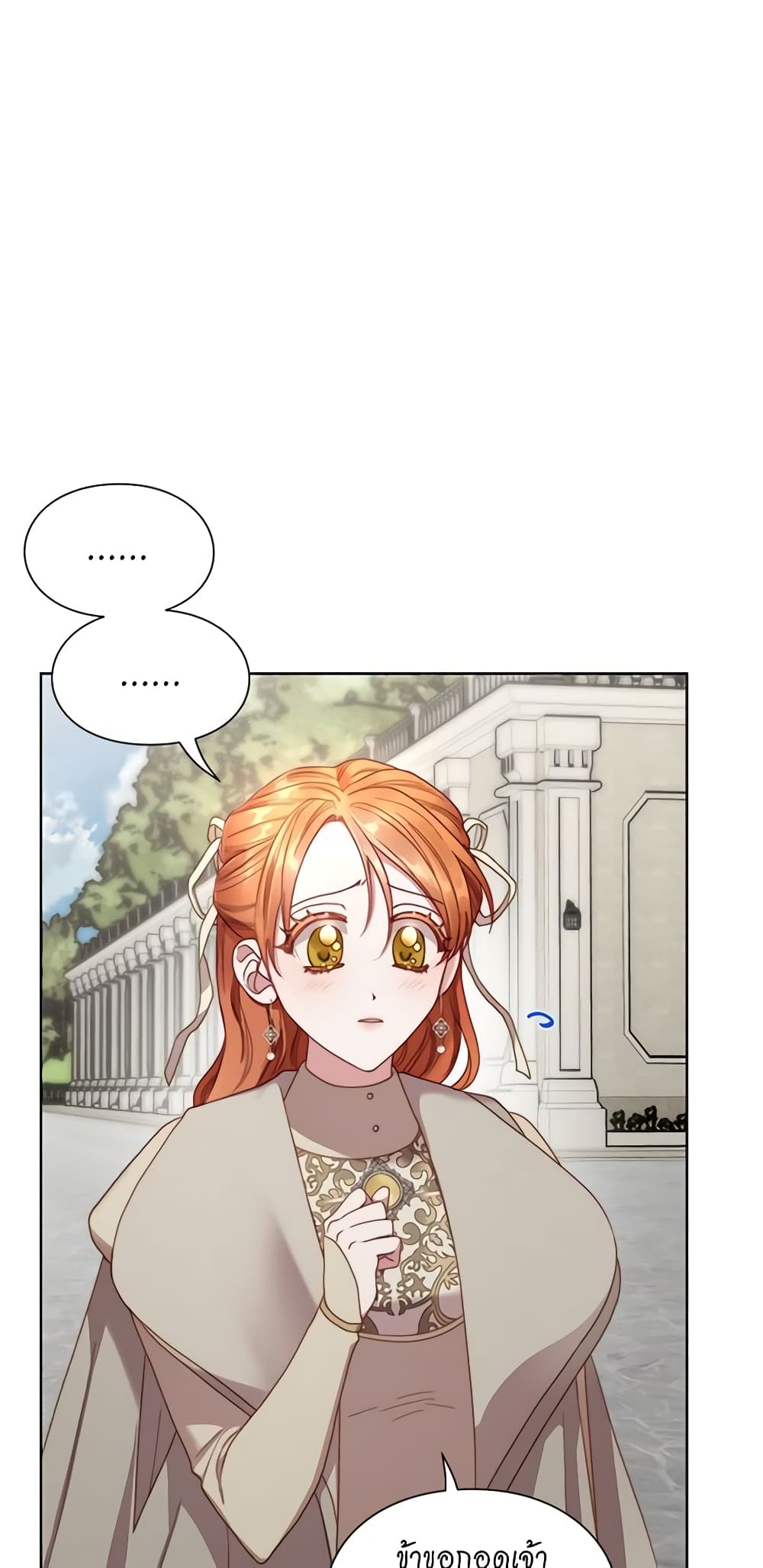 Lucia page 23