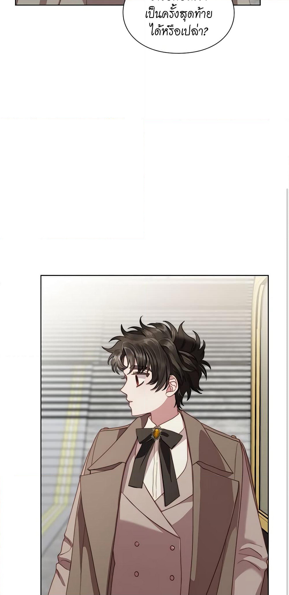 Lucia page 24