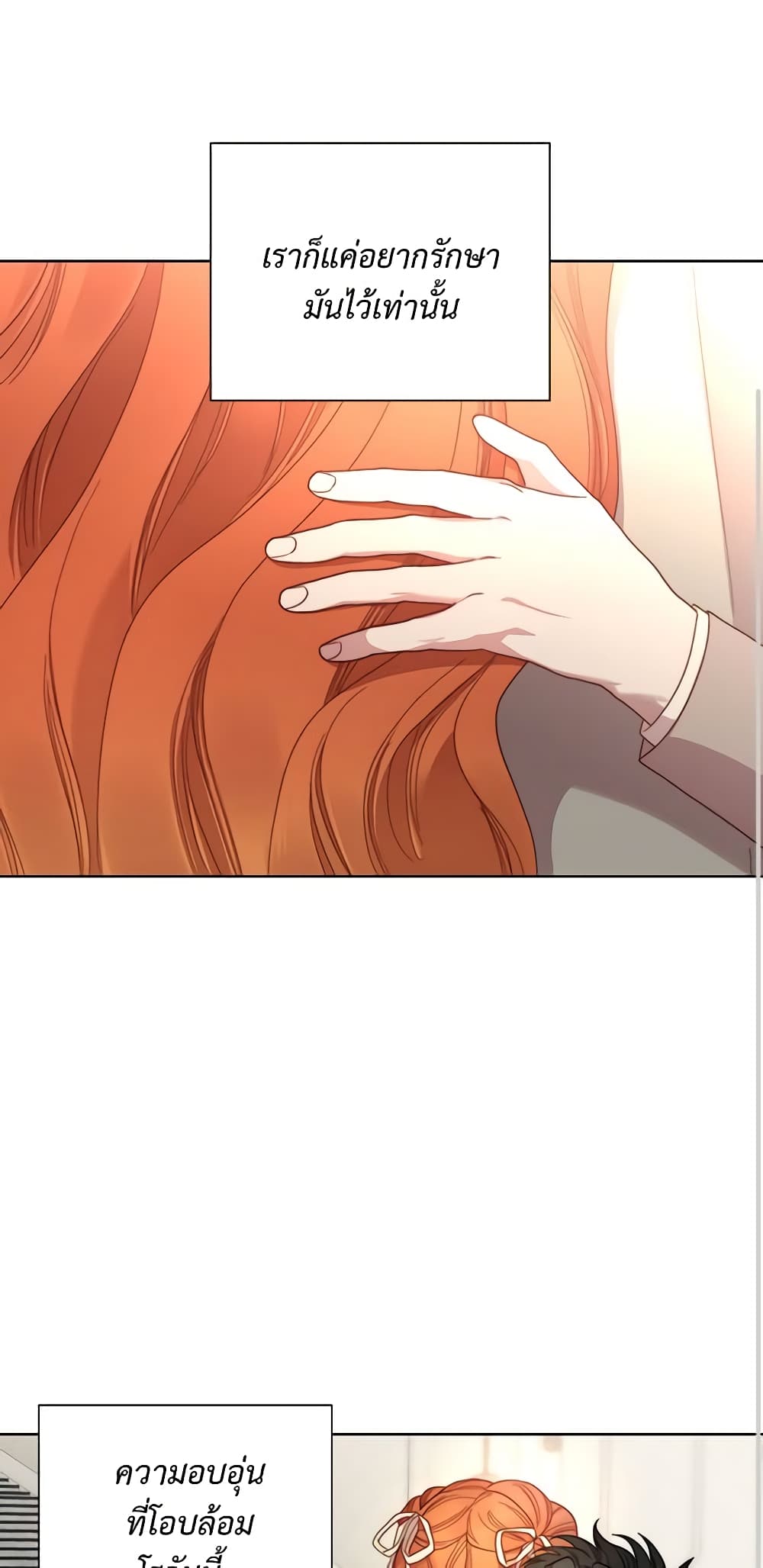 Lucia page 35
