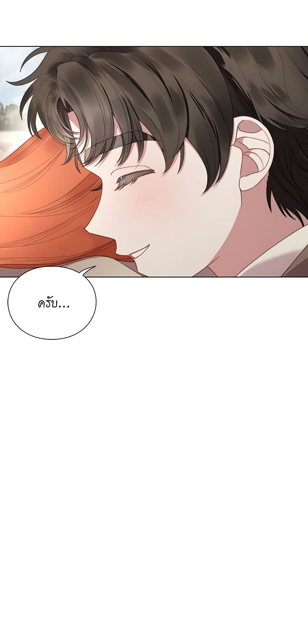 Lucia page 41