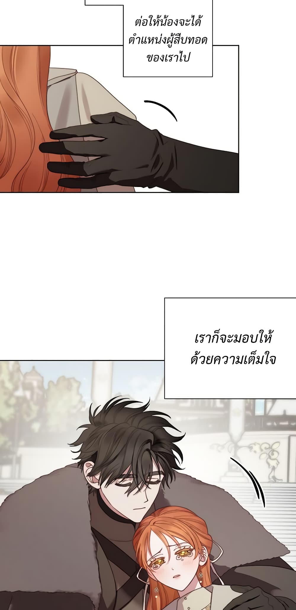 Lucia page 57