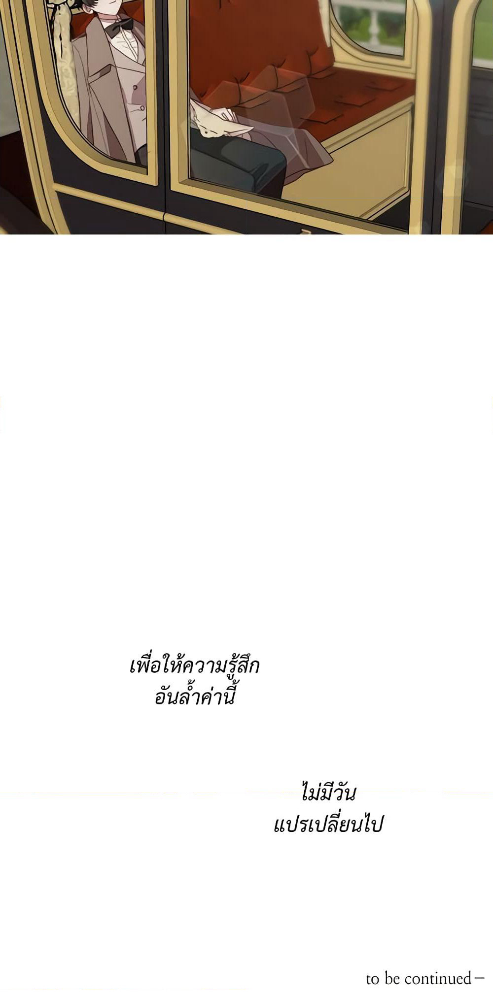 Lucia page 61