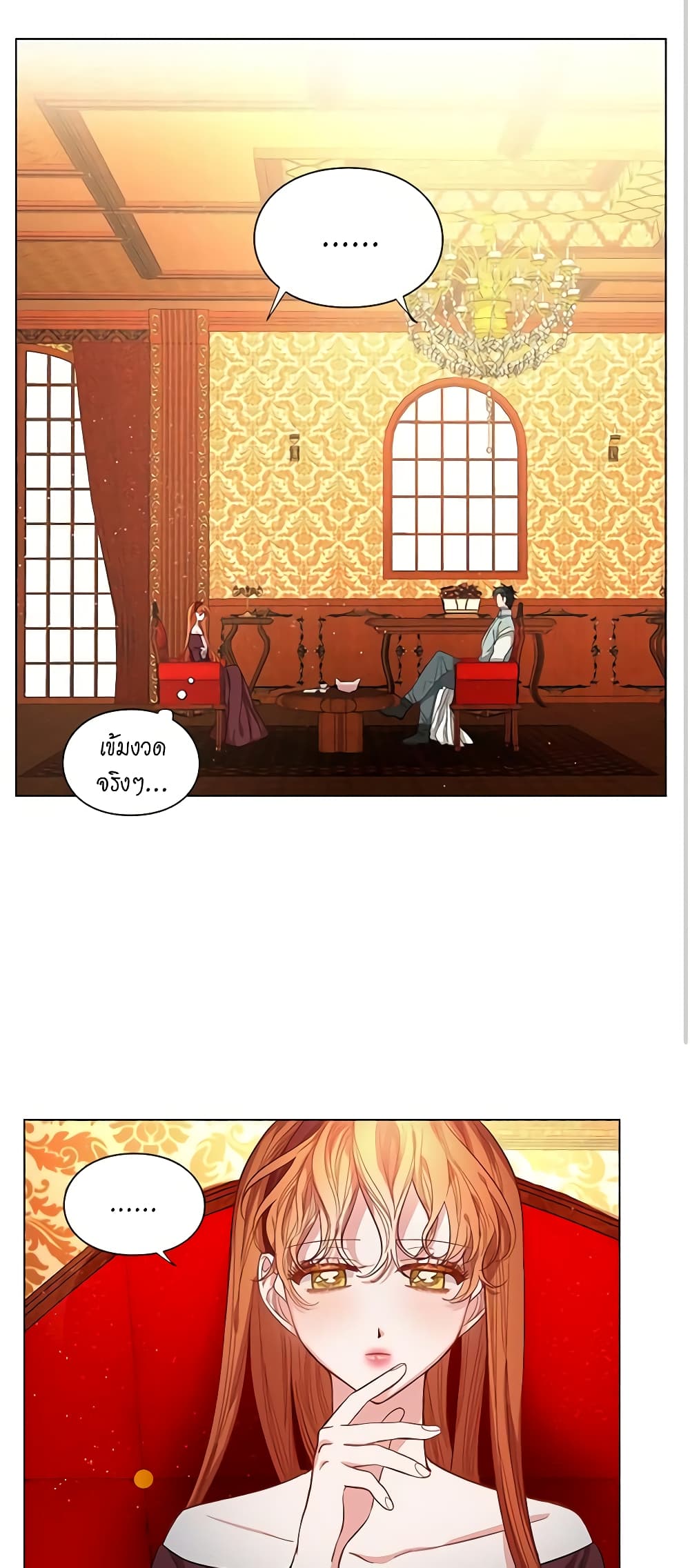 Lucia page 4