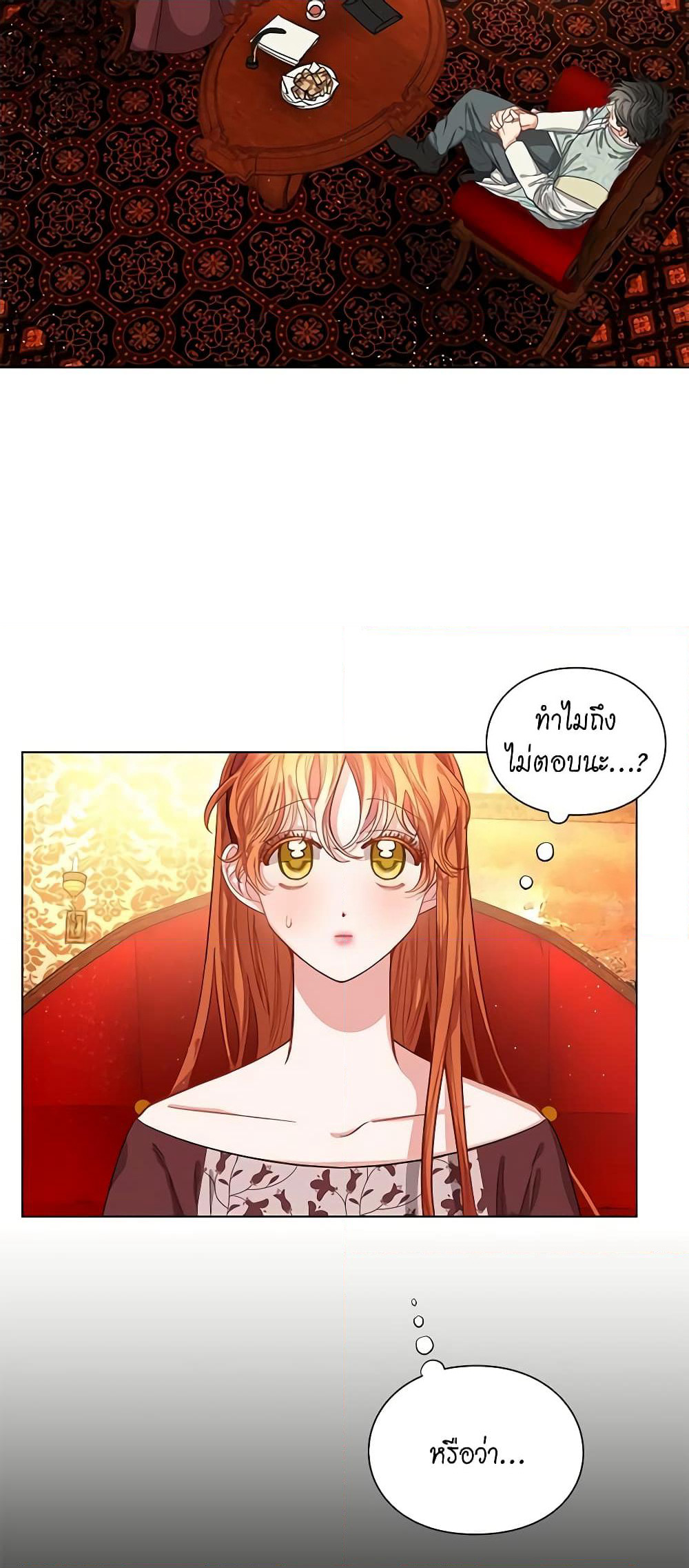 Lucia page 8