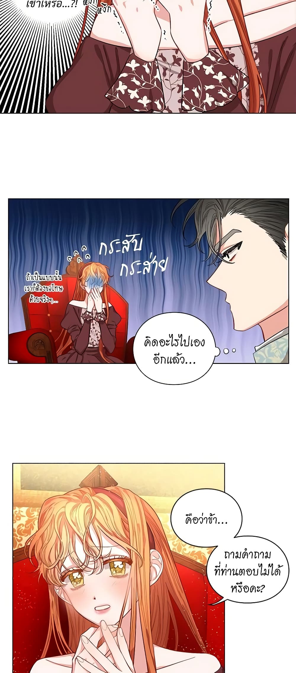 Lucia page 10