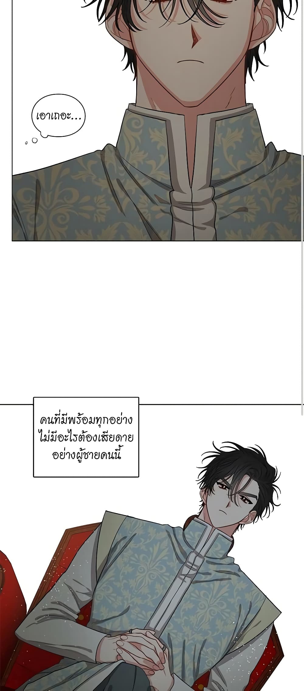 Lucia page 15