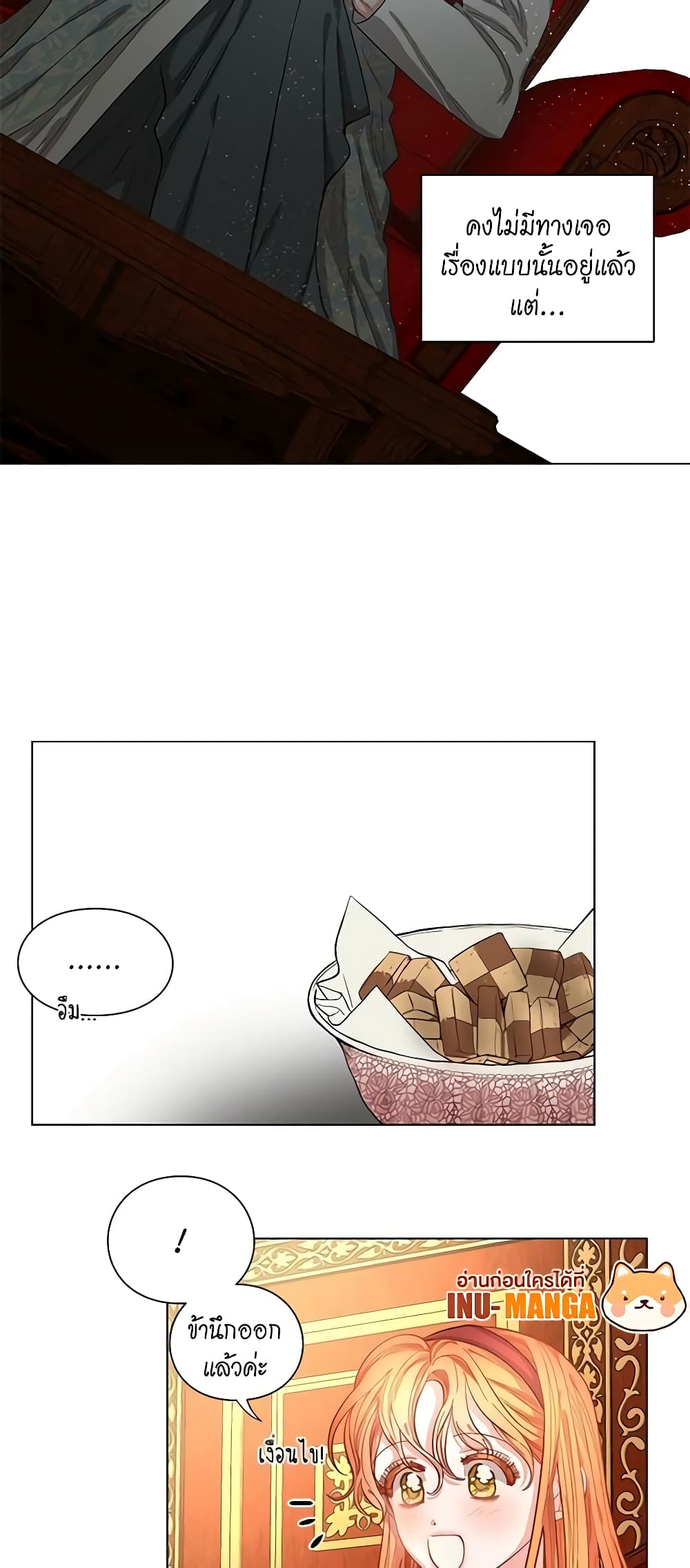 Lucia page 16